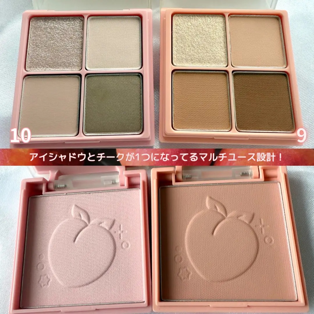 マルチキューブ/i’m meme/アイシャドウパレットを使ったクチコミ（2枚目）