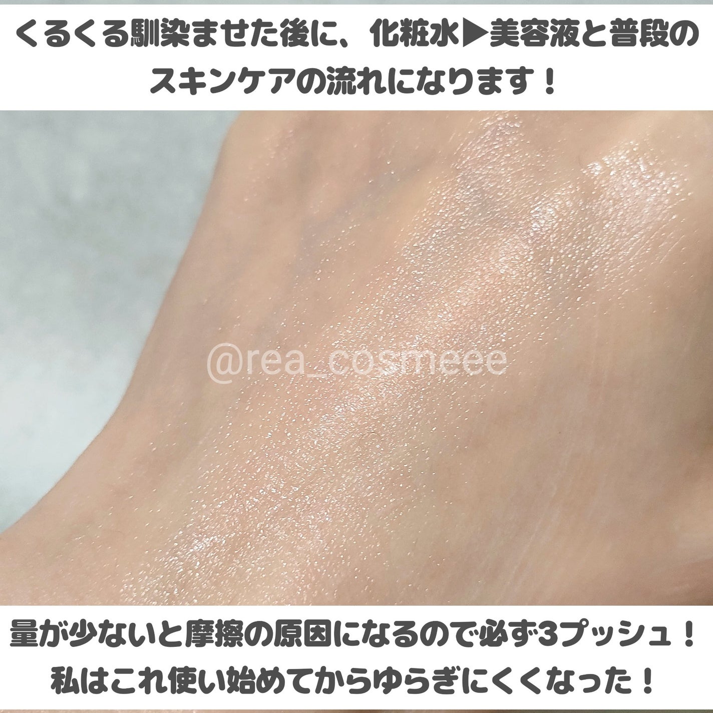 フラルネ ブライトリファイン ミルク EM/ALBION/乳液を使ったクチコミ(3枚目)