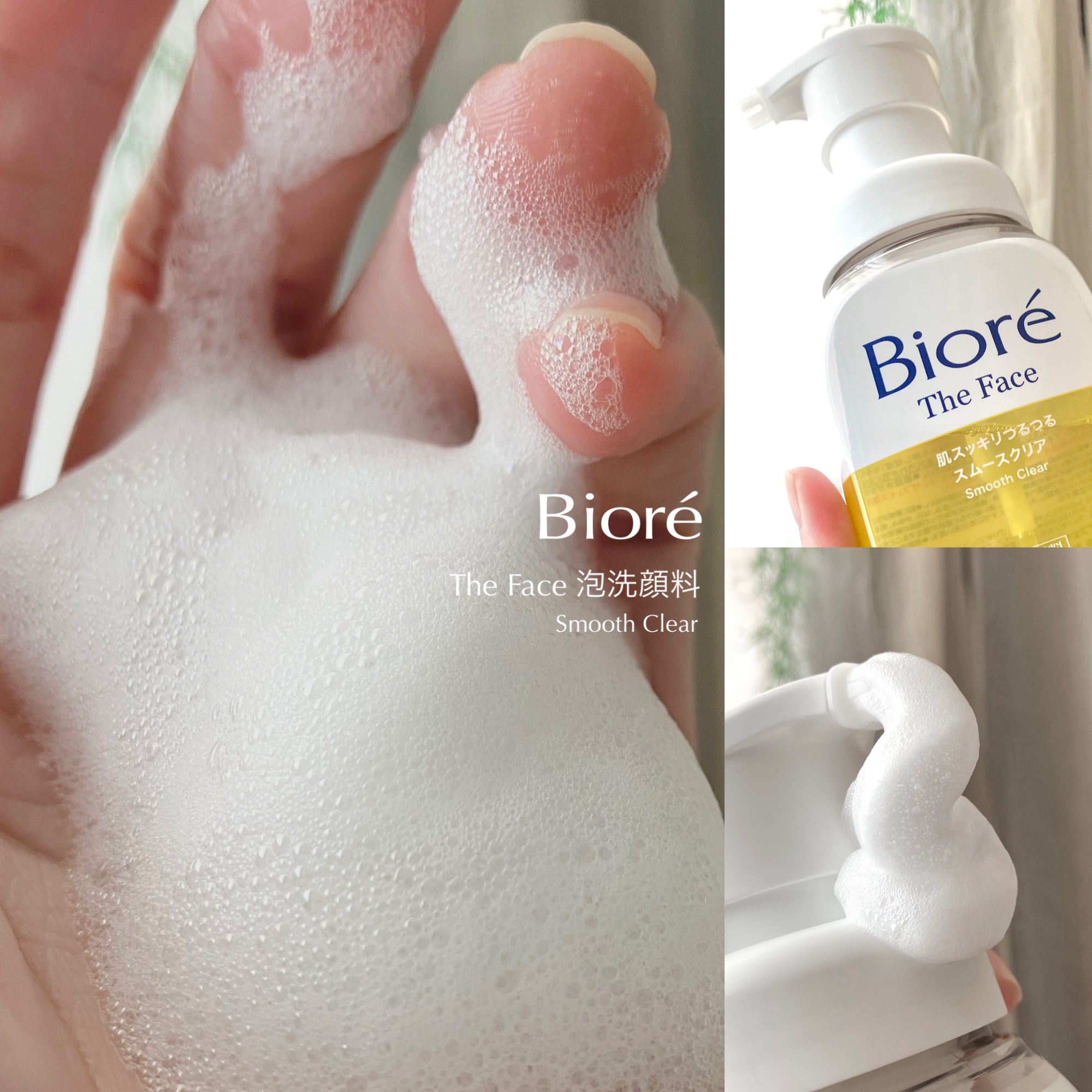 おうちdeエステ 肌をなめらかにする マッサージ洗顔ジェル/ビオレ/その他洗顔料を使ったクチコミ（2枚目）