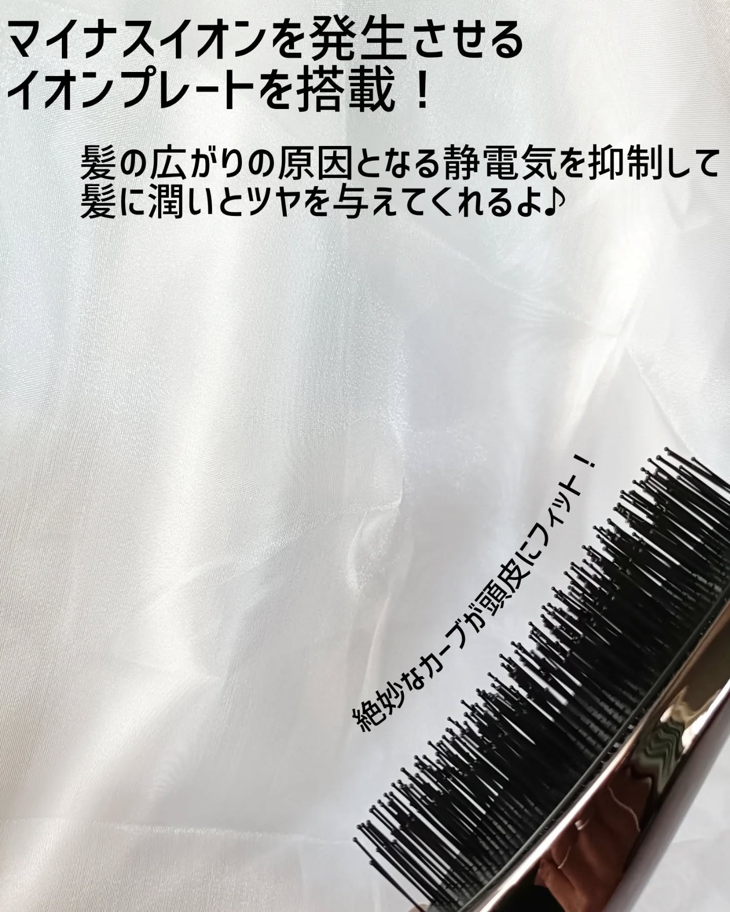 HAIRSTAR イオンスターブラシ クロームブラック/HAIRSTAR/ヘアブラシを使ったクチコミ（2枚目）