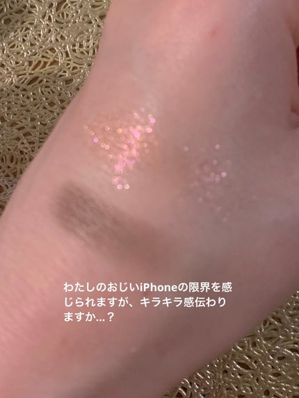 ããã§ãð on LIPS ãâããŒã¢ãã¢ã¹ã·ããžãŒâãã®éå®ã³ã³ãã¯ãã±ãŒã¹ãçŽ æµã§ãã€ã..ãïŒ4æç®ïŒ