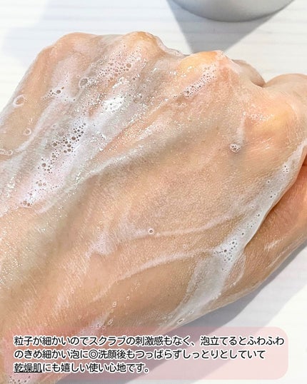 オガナセルダマアルエックスクレンザー/OGANACELL/その他洗顔料を使ったクチコミ(5枚目)