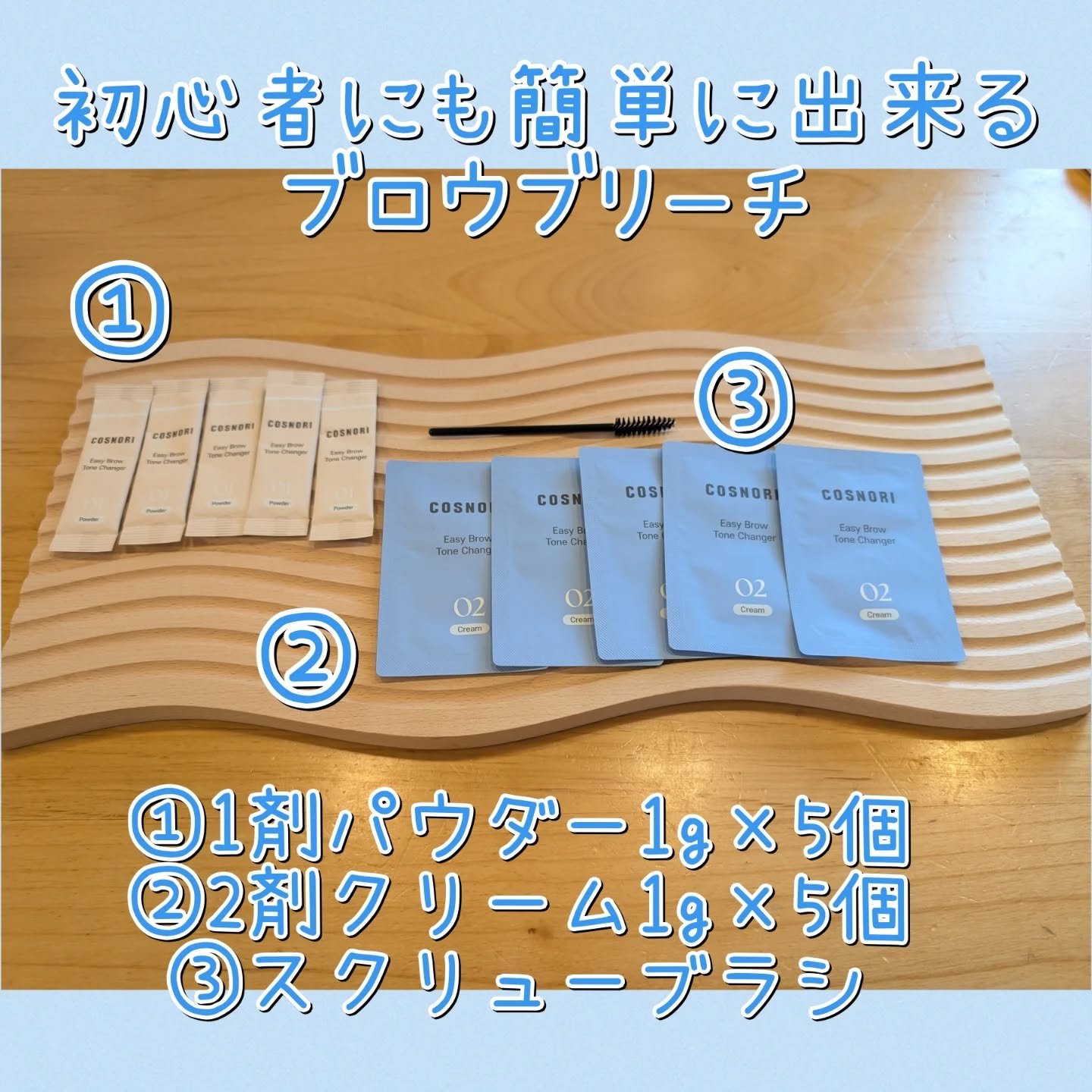 を使ったクチコミ（2枚目）