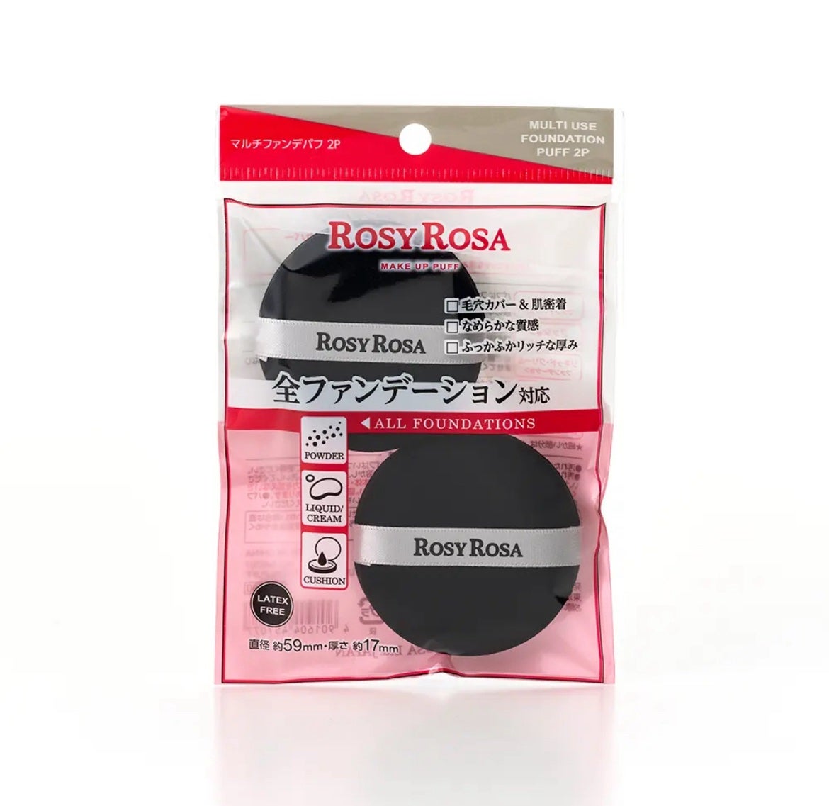 マルチファンデパフ 2P/ロージーローザ/パフ・スポンジを使ったクチコミ(1枚目)