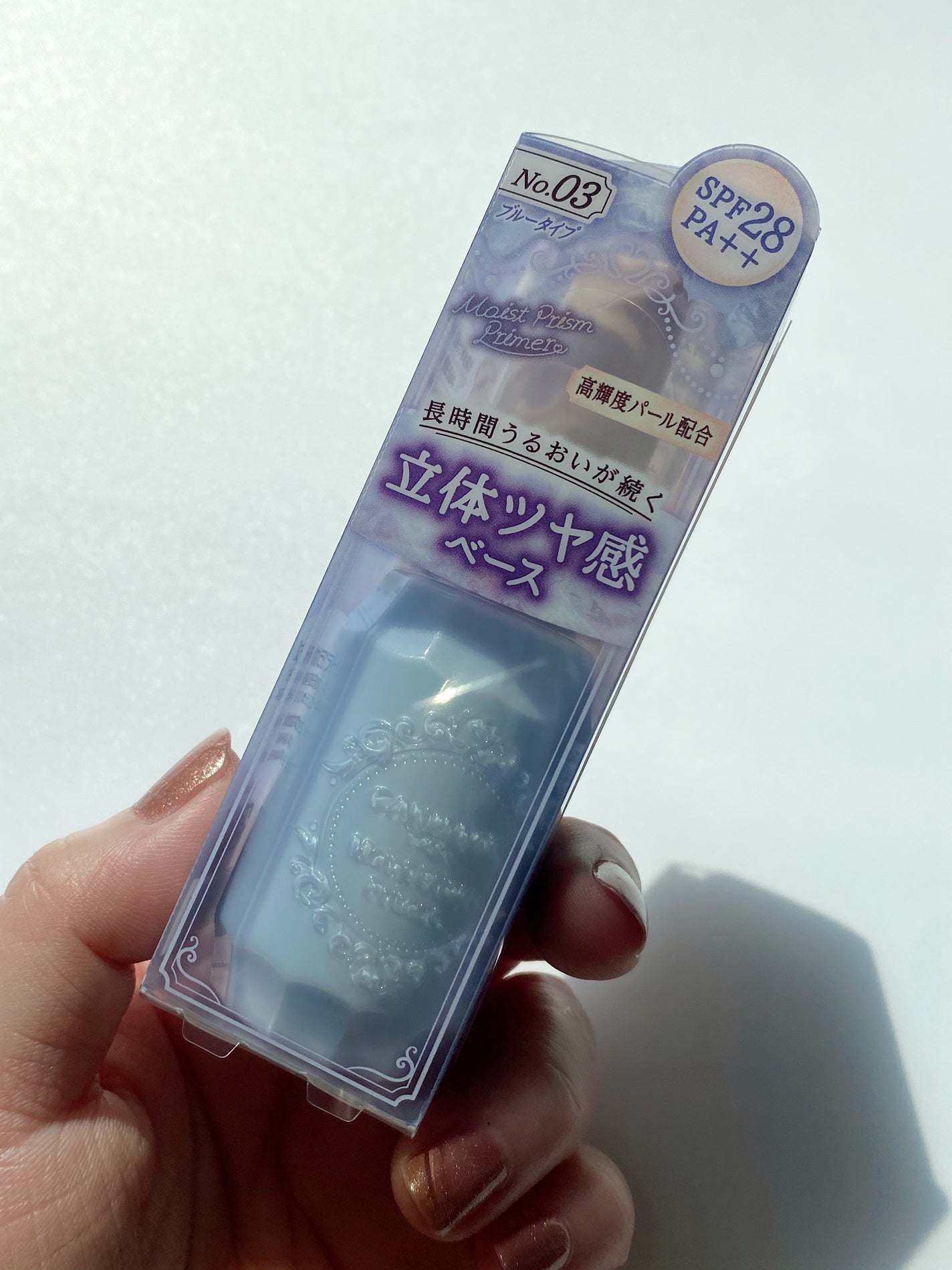 モイストプリズムプライマー/キャンメイク/化粧下地を使ったクチコミ(7枚目)