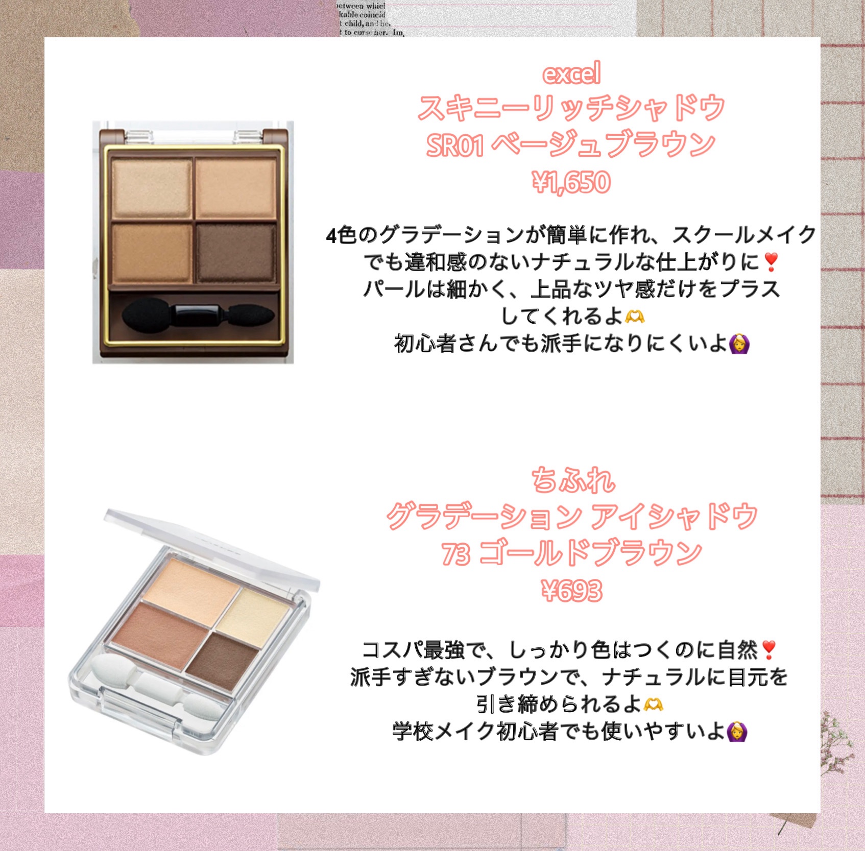 スキニーリッチシャドウ/excel/アイシャドウパレットを使ったクチコミ（3枚目）