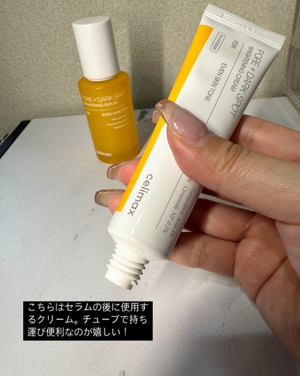 ポア ブライトニング シミケアセラム/celimax/美容液を使ったクチコミ(7枚目)