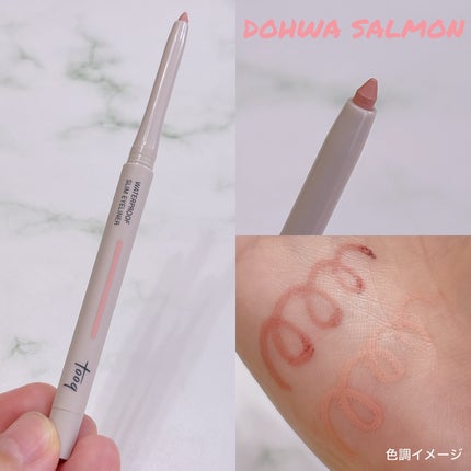 ウォータープルーフ スリム アイライナー/Tooq/ジェルアイライナーを使ったクチコミ(4枚目)