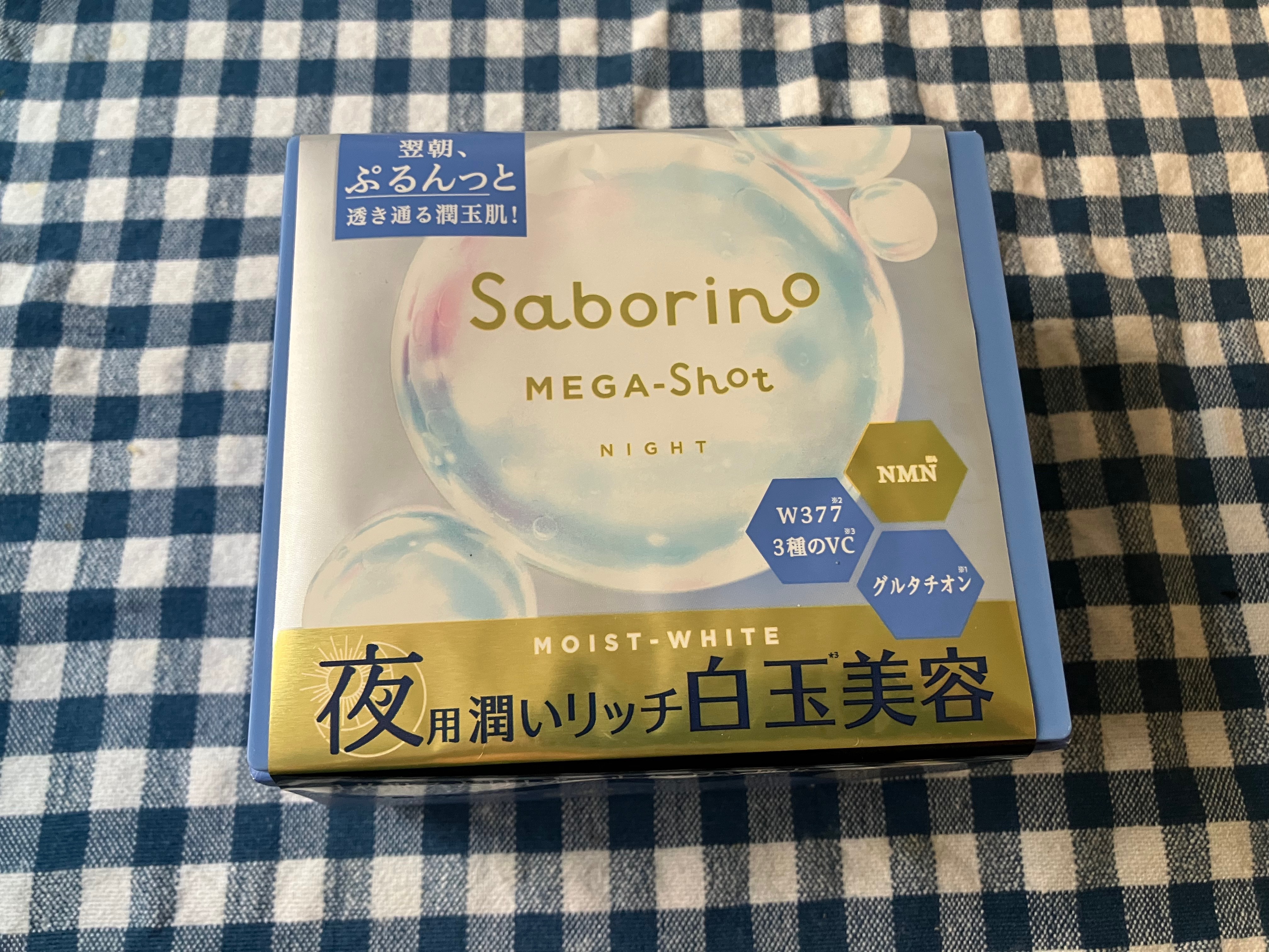 サボリーノ メガショット 夜用白玉美容マスク/サボリーノ/シートマスク・パックを使ったクチコミ（1枚目）