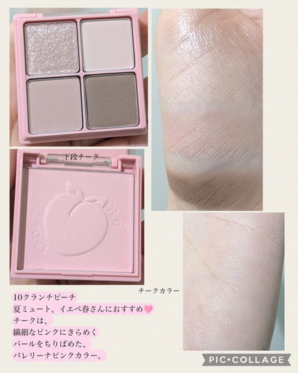 マルチキューブ/i’m meme/アイシャドウパレットを使ったクチコミ(3枚目)