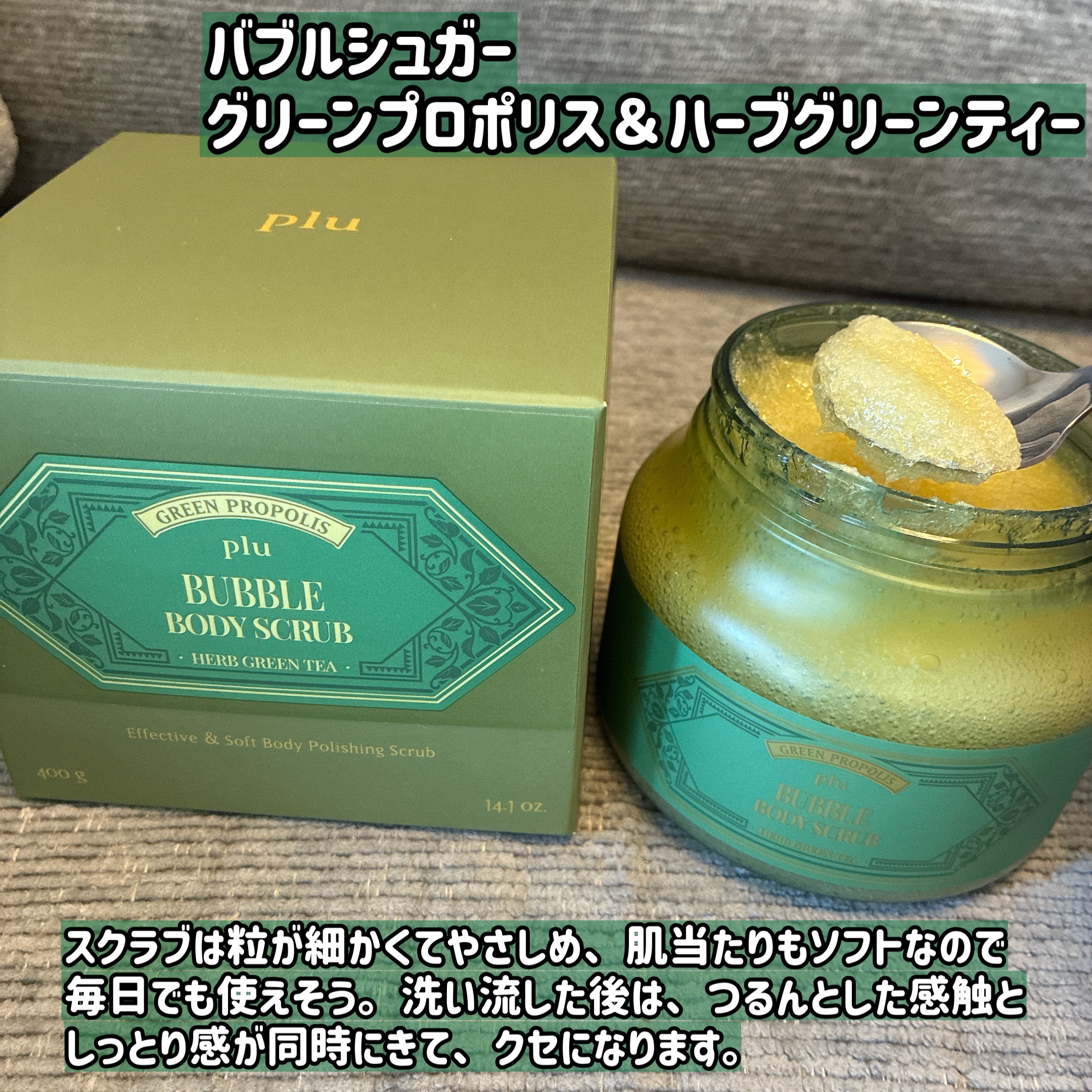 セラピースカルプスケーリングスクラブ/plu/ヘッドスクラブを使ったクチコミ（3枚目）