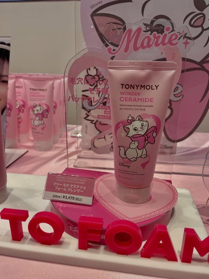 めい♡コスメオタク on LIPS 「ディズニー、韓国コスメ好きさん集まれ🙌!!@cosmetoky..」(7枚目)