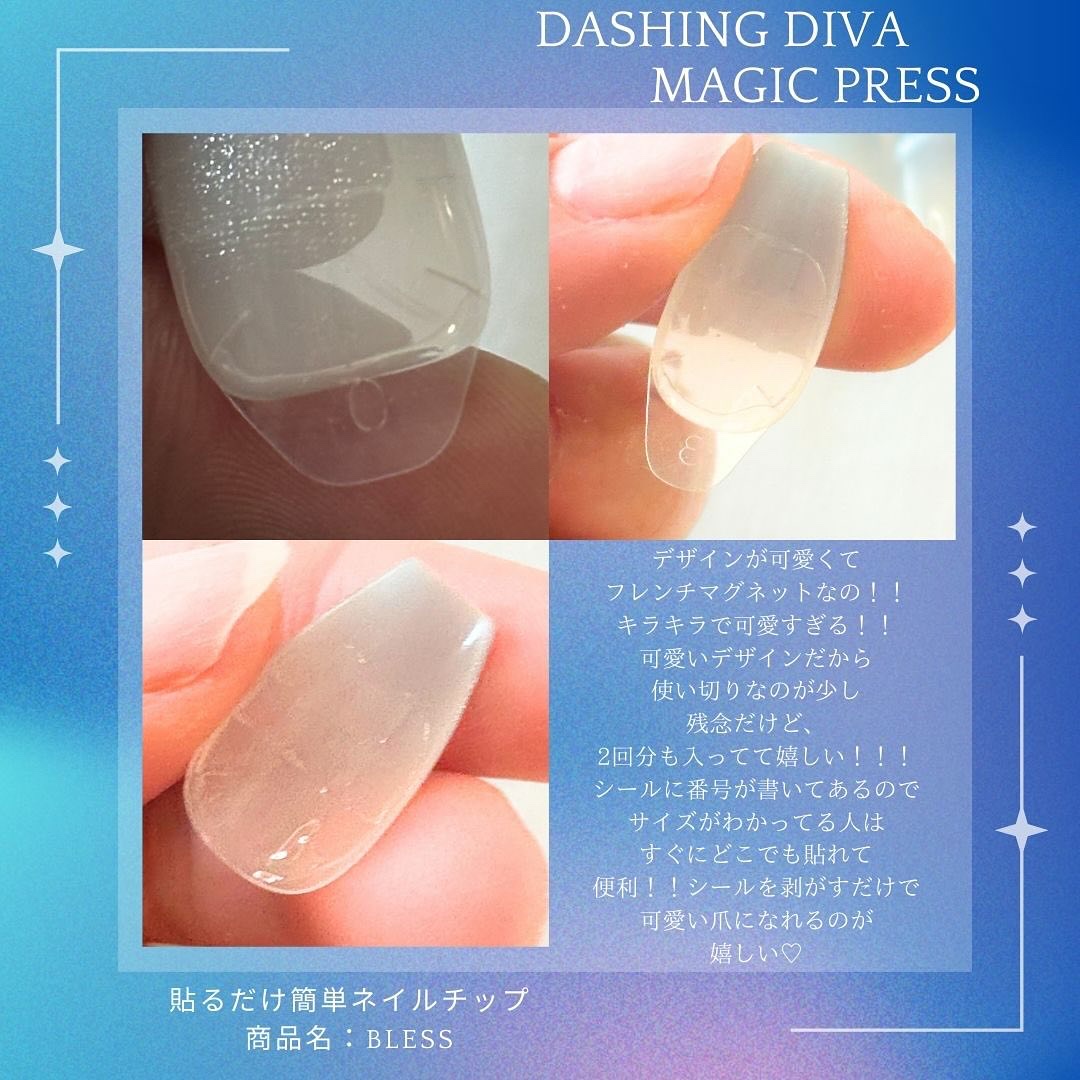 ダッシングディバ マジックプレス　Bless/DASHINGDIVA MAGICPRESS/ネイルチップ・パーツを使ったクチコミ（3枚目）