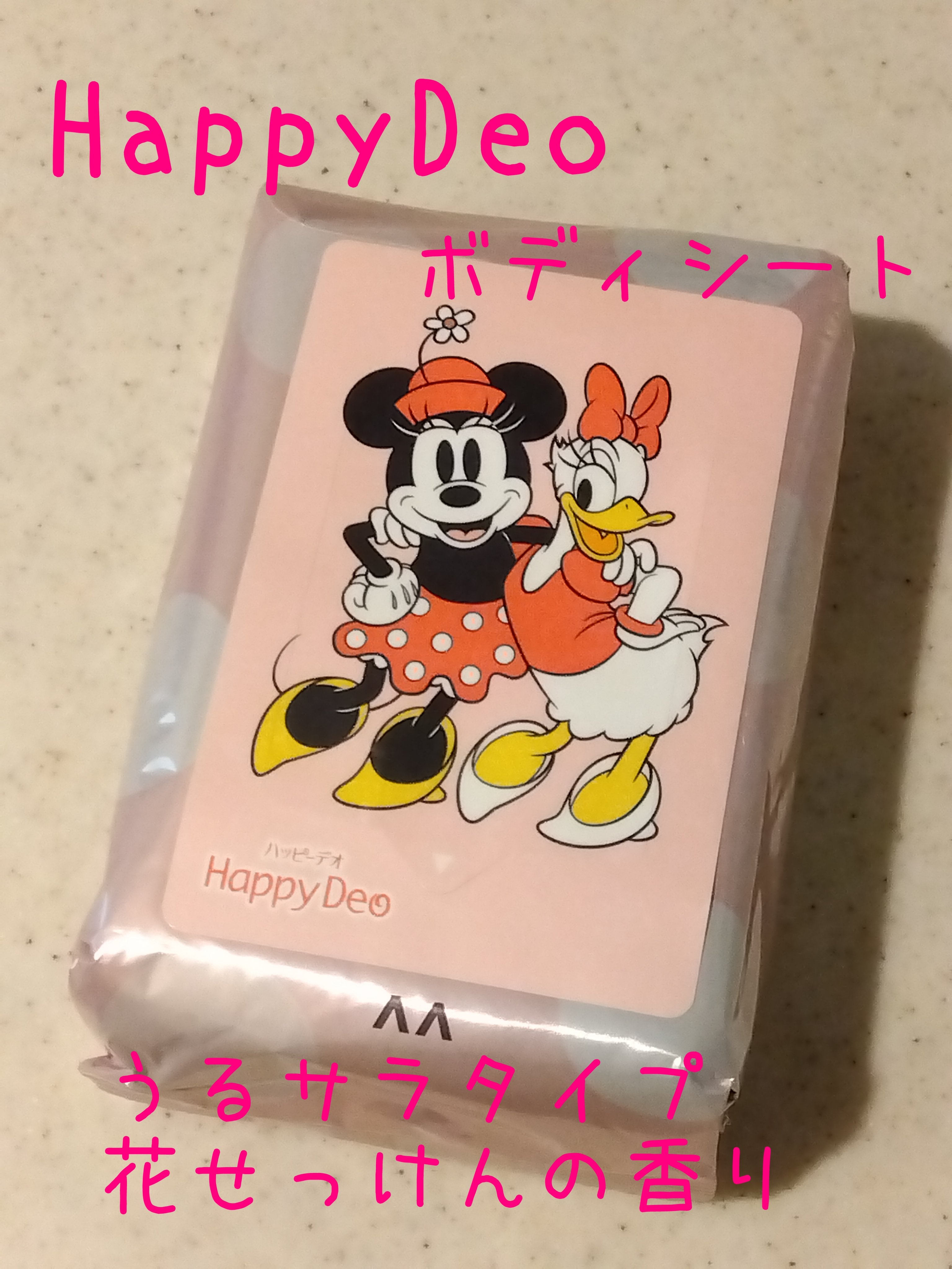 ハッピーデオ ボディシート うるサラ 花せっけん/マンダム/ボディシートを使ったクチコミ（1枚目）