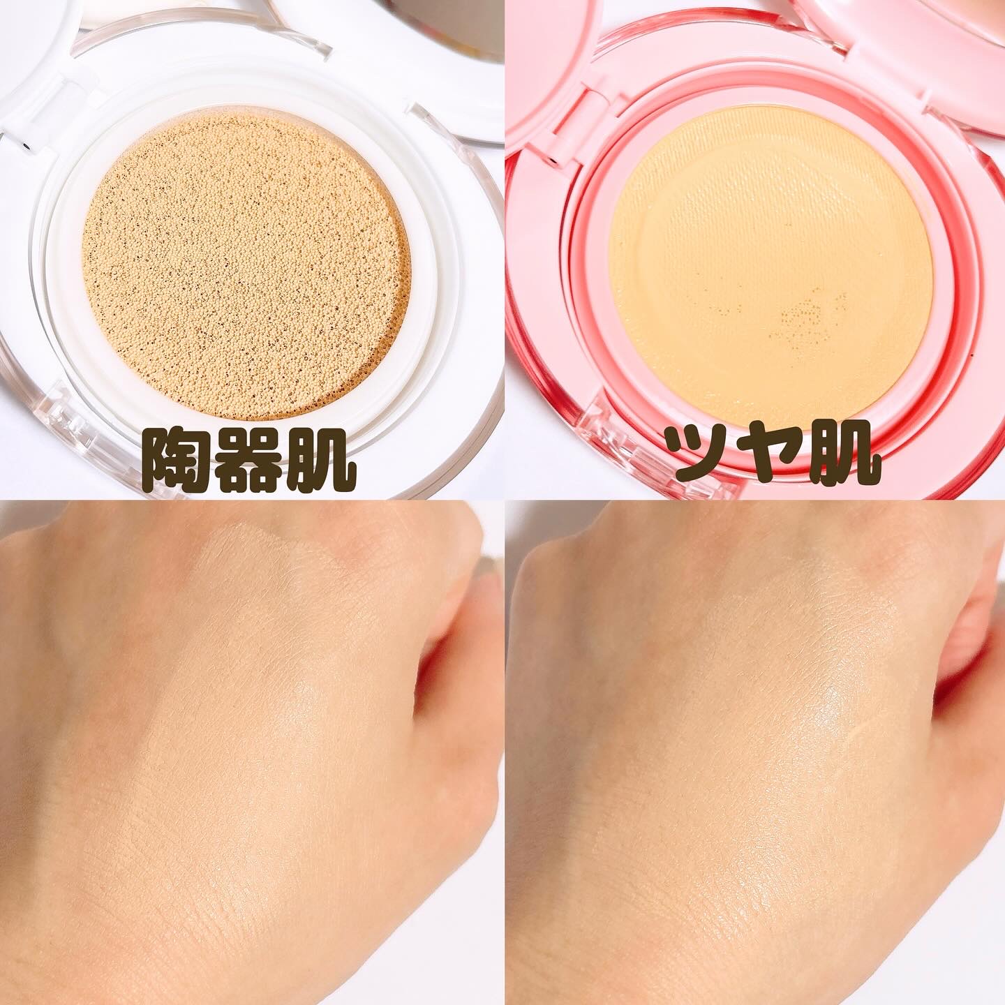 デューパワーヴィーガンクッション/AMUSE/クッションファンデーションを使ったクチコミ（3枚目）