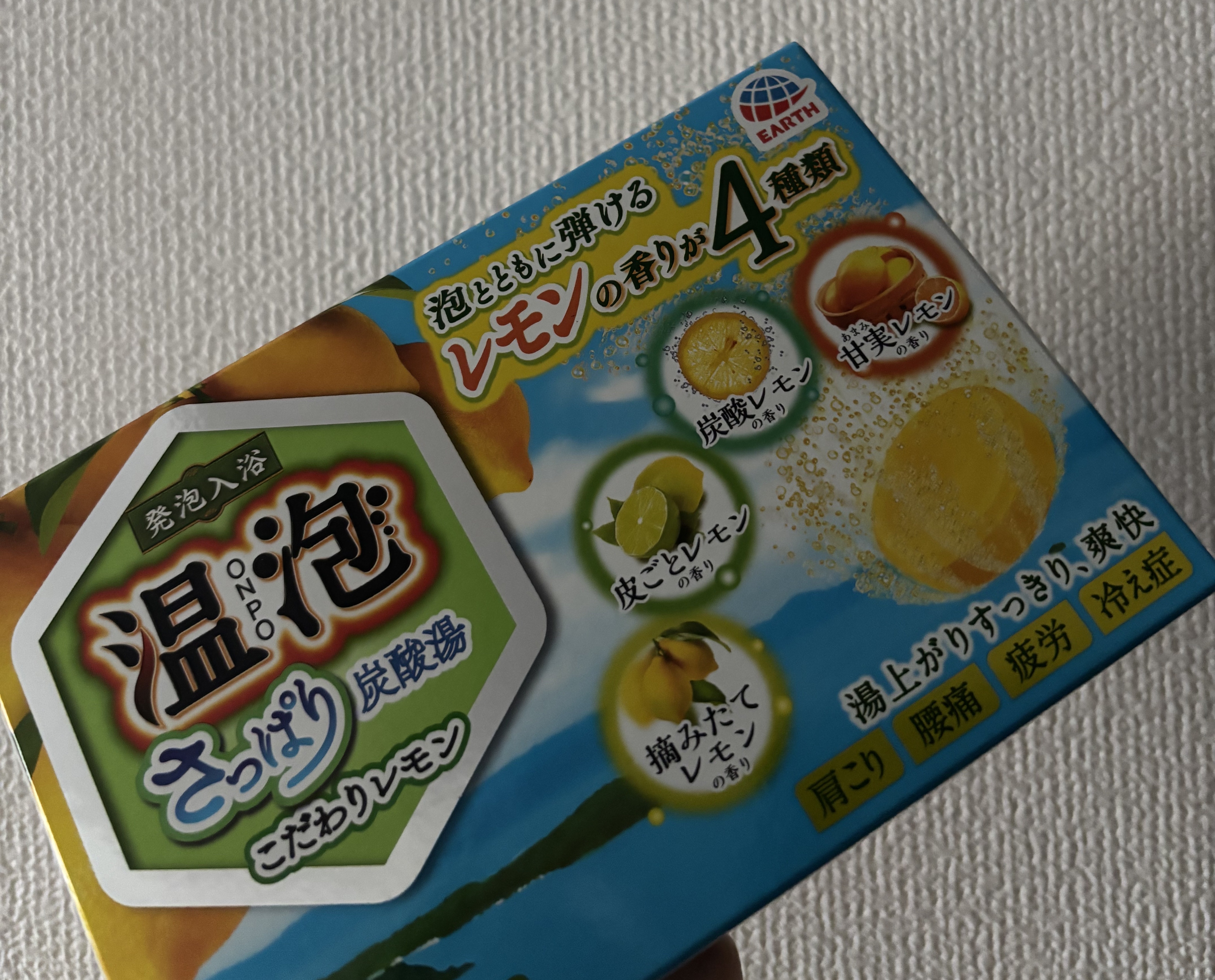 さっぱり炭酸湯 こだわりレモン/温泡/炭酸系入浴剤を使ったクチコミ（1枚目）