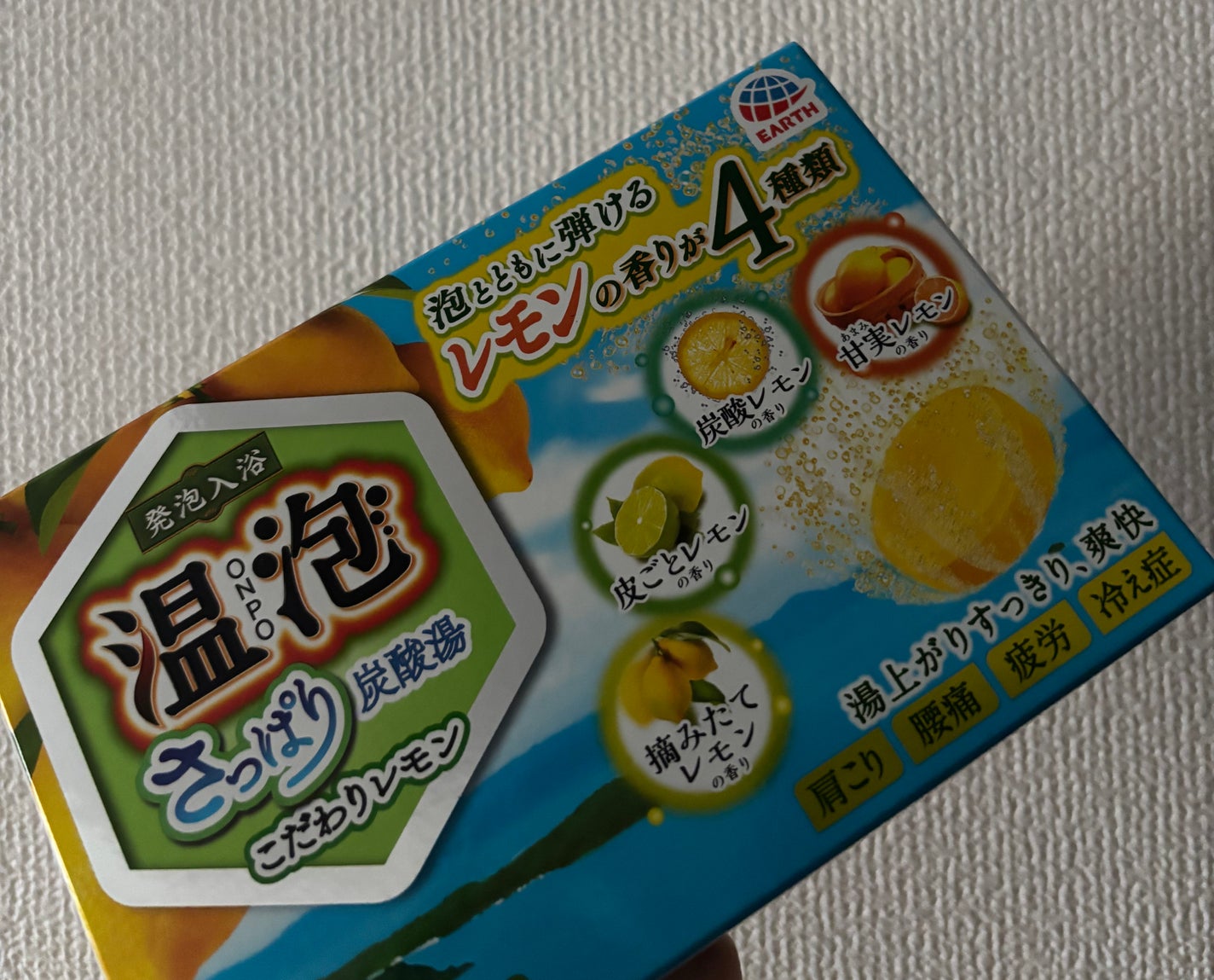 さっぱり炭酸湯 こだわりレモン/温泡/炭酸系入浴剤を使ったクチコミ(1枚目)