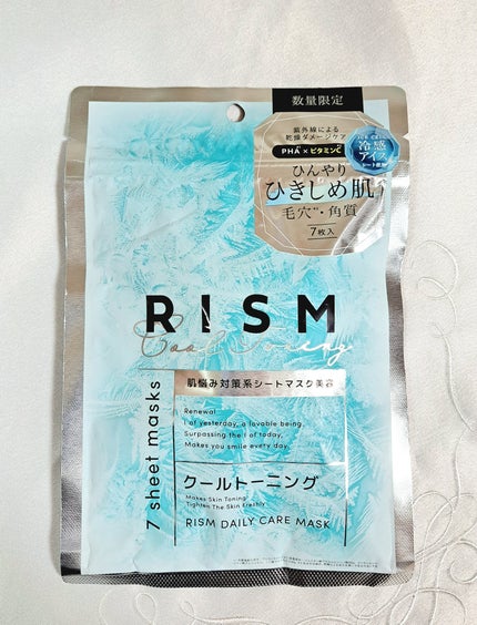 リズム デイリーケアマスク クールトーニング/RISM/シートマスク・パックを使ったクチコミ(3枚目)
