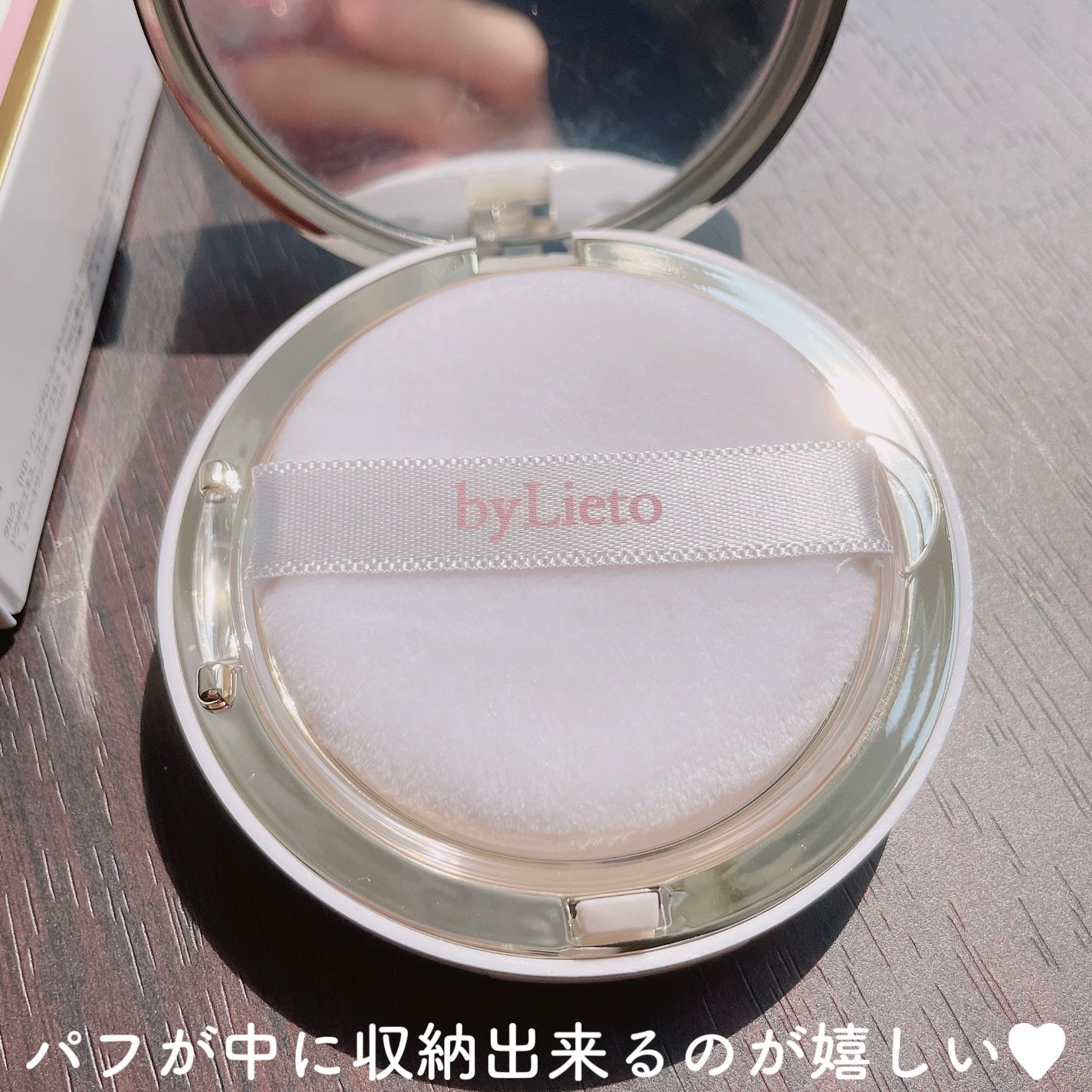 ハイドラセッティングパウダー/byLieto/プレストパウダーを使ったクチコミ(5枚目)