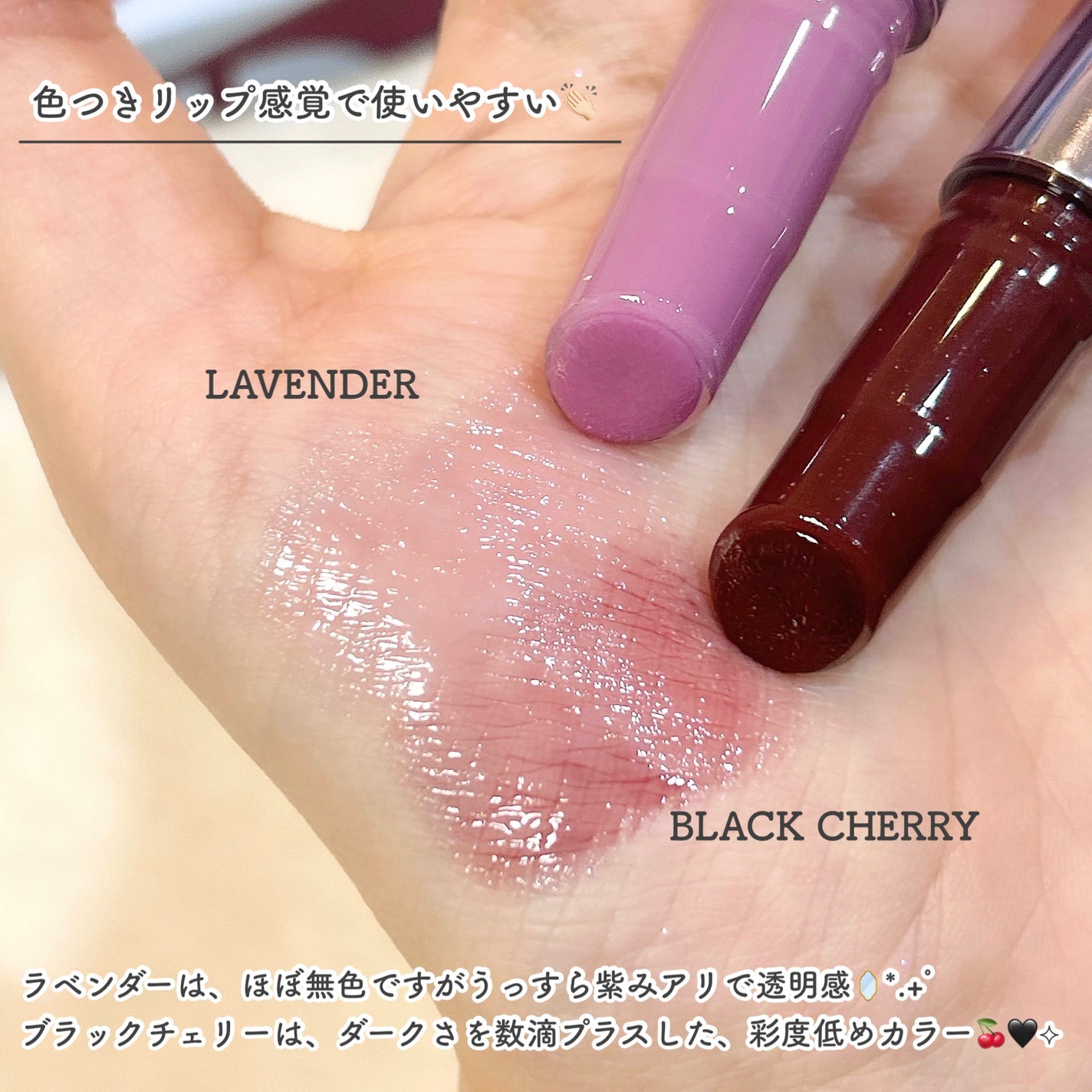 グレイズリップチェンジャー/TWO SLASH FOUR/口紅を使ったクチコミ(4枚目)