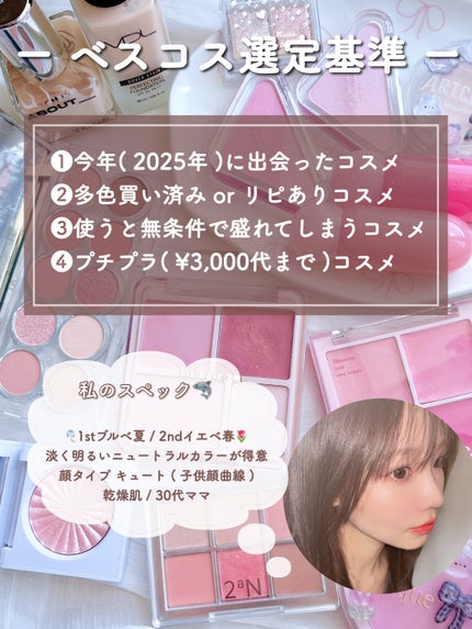 ソフトブラーチーク/dasique/パウダーチークを使ったクチコミ(2枚目)