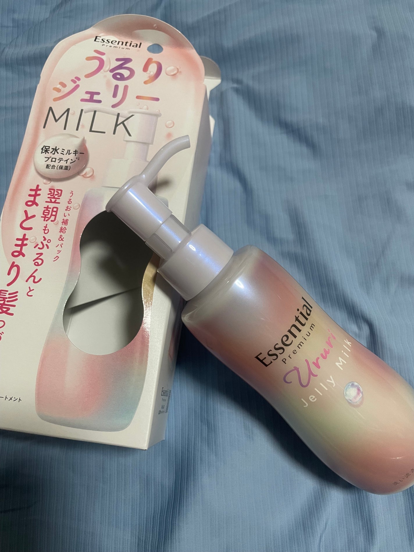 エッセンシャル プレミアム うるりジェリーミルク/エッセンシャル/ヘアミルクを使ったクチコミ(1枚目)