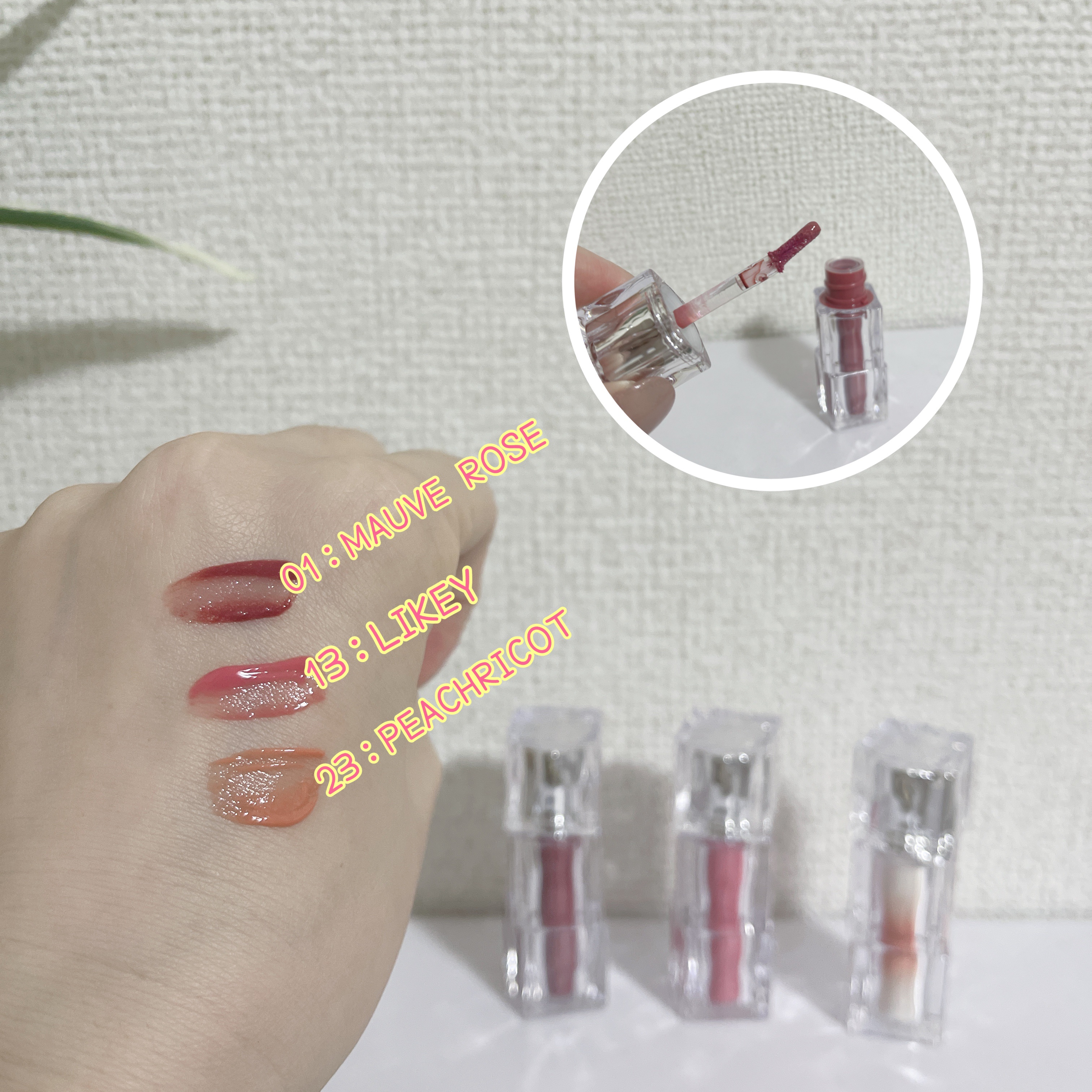 ウォーターリズムグロウティント 23 PEACH RICOT（ミニ）/TIRTIR(ティルティル)/リップティントを使ったクチコミ（2枚目）