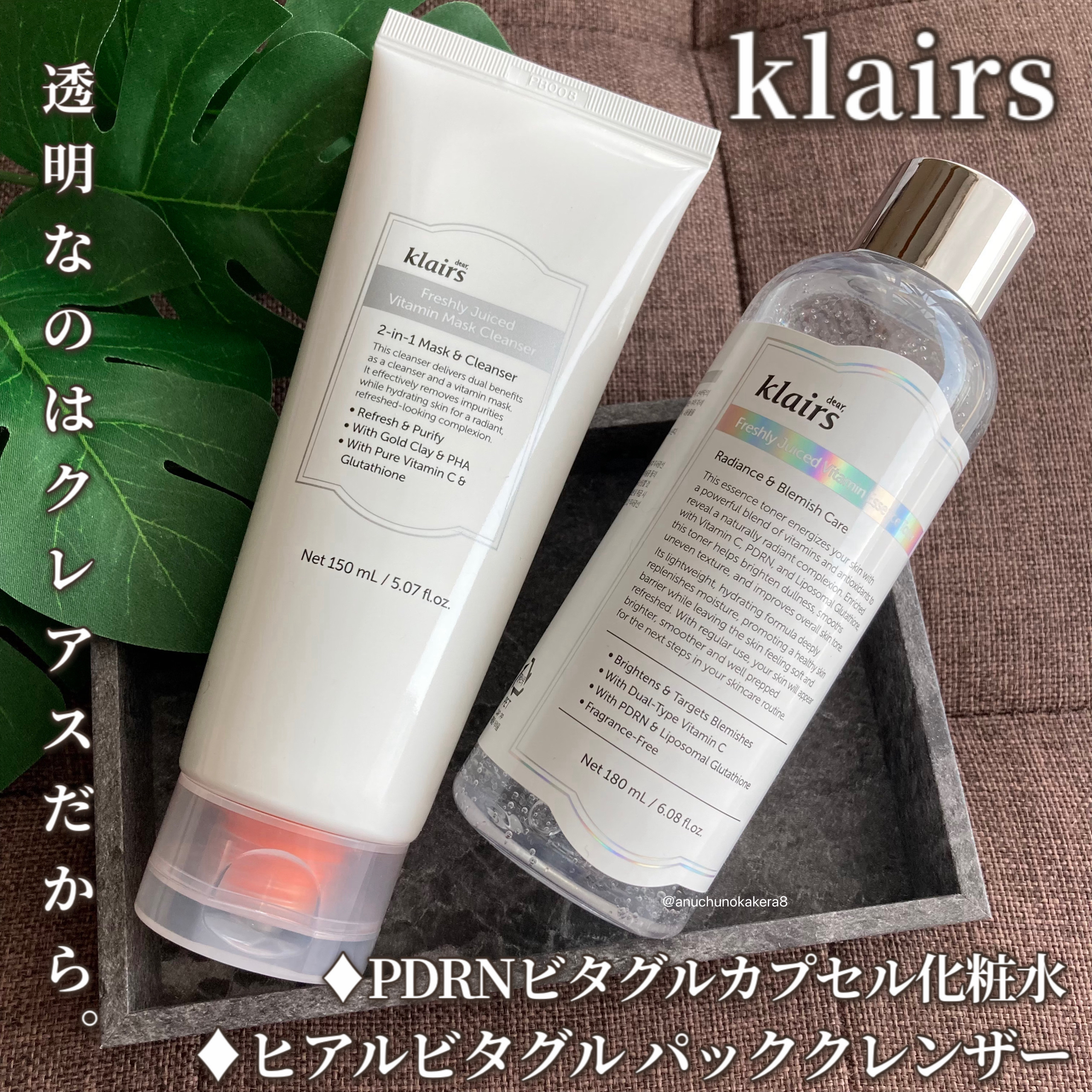PDRN ビタグル カプセル 化粧水/Klairs/化粧水を使ったクチコミ（1枚目）