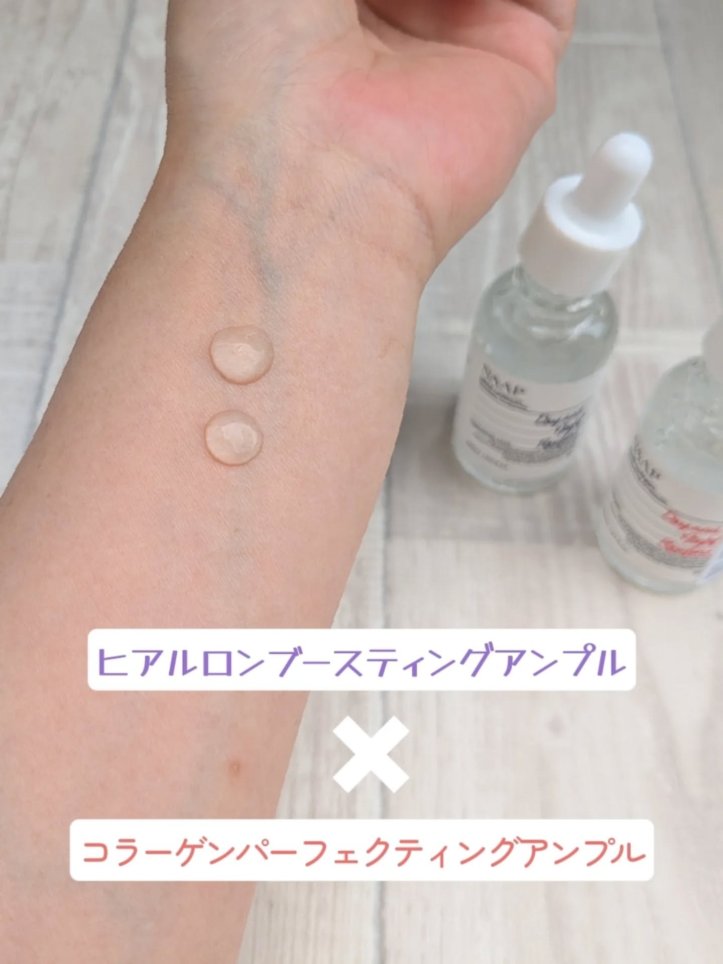 NAAP アンプル/NAAP/美容液を使ったクチコミ（3枚目）