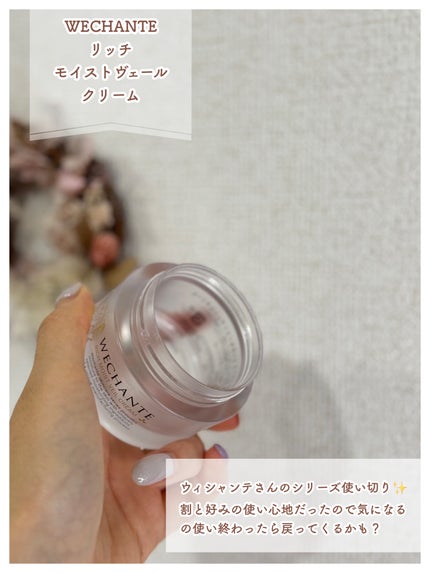 カームナイトリペアヘアオイル 80ml(限定デザイン)/YOLU/ヘアオイルの画像