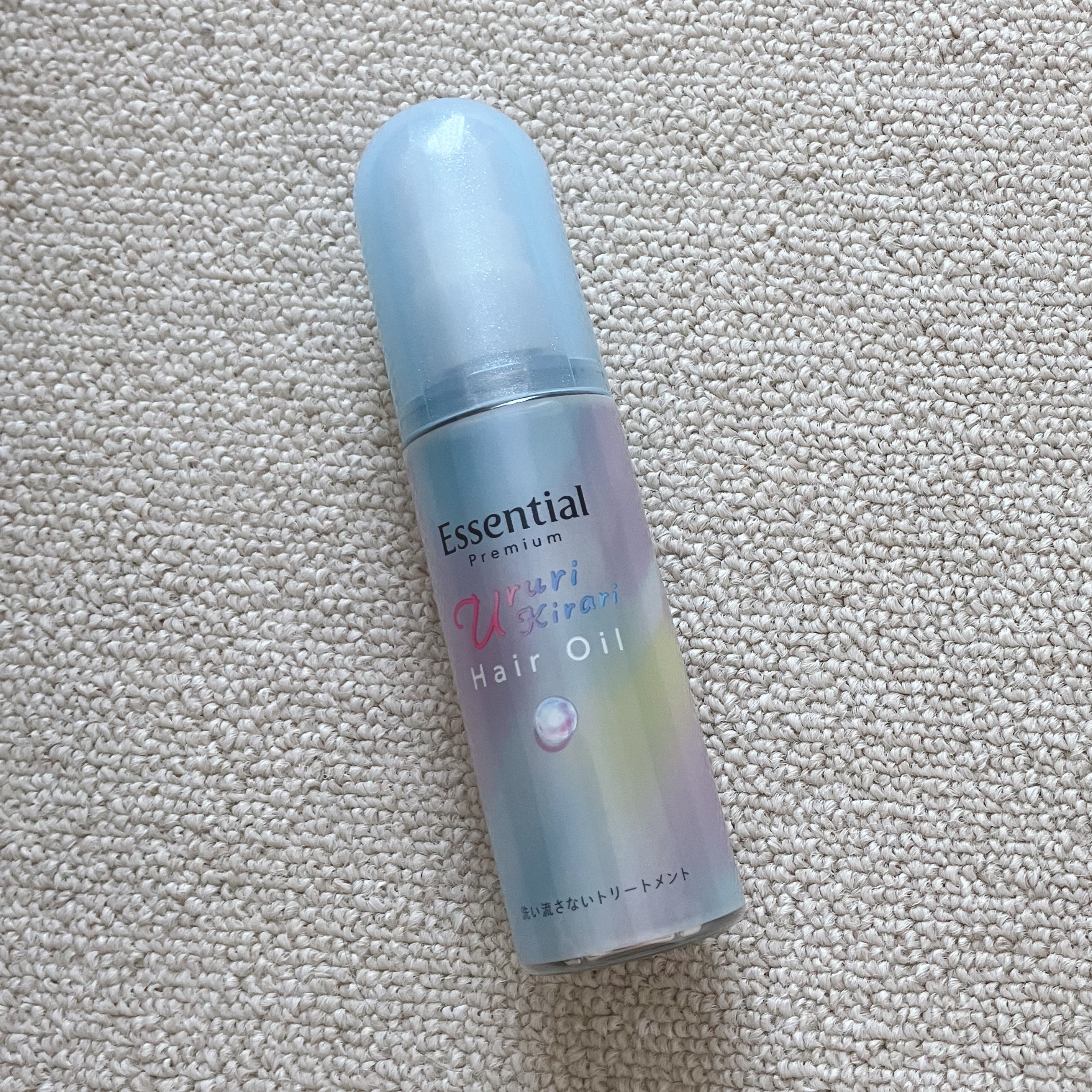 エッセンシャル プレミアム うるりキラリオイル/エッセンシャル/ヘアオイルを使ったクチコミ（1枚目）