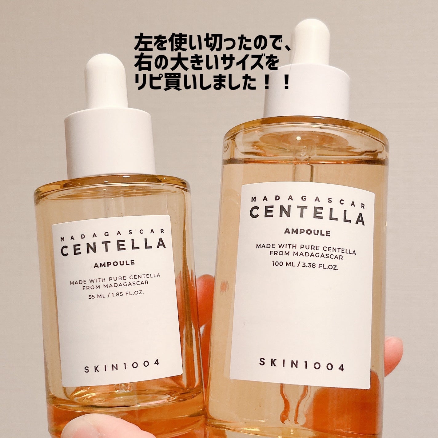 センテラ アンプル/SKIN1004/美容液を使ったクチコミ(2枚目)