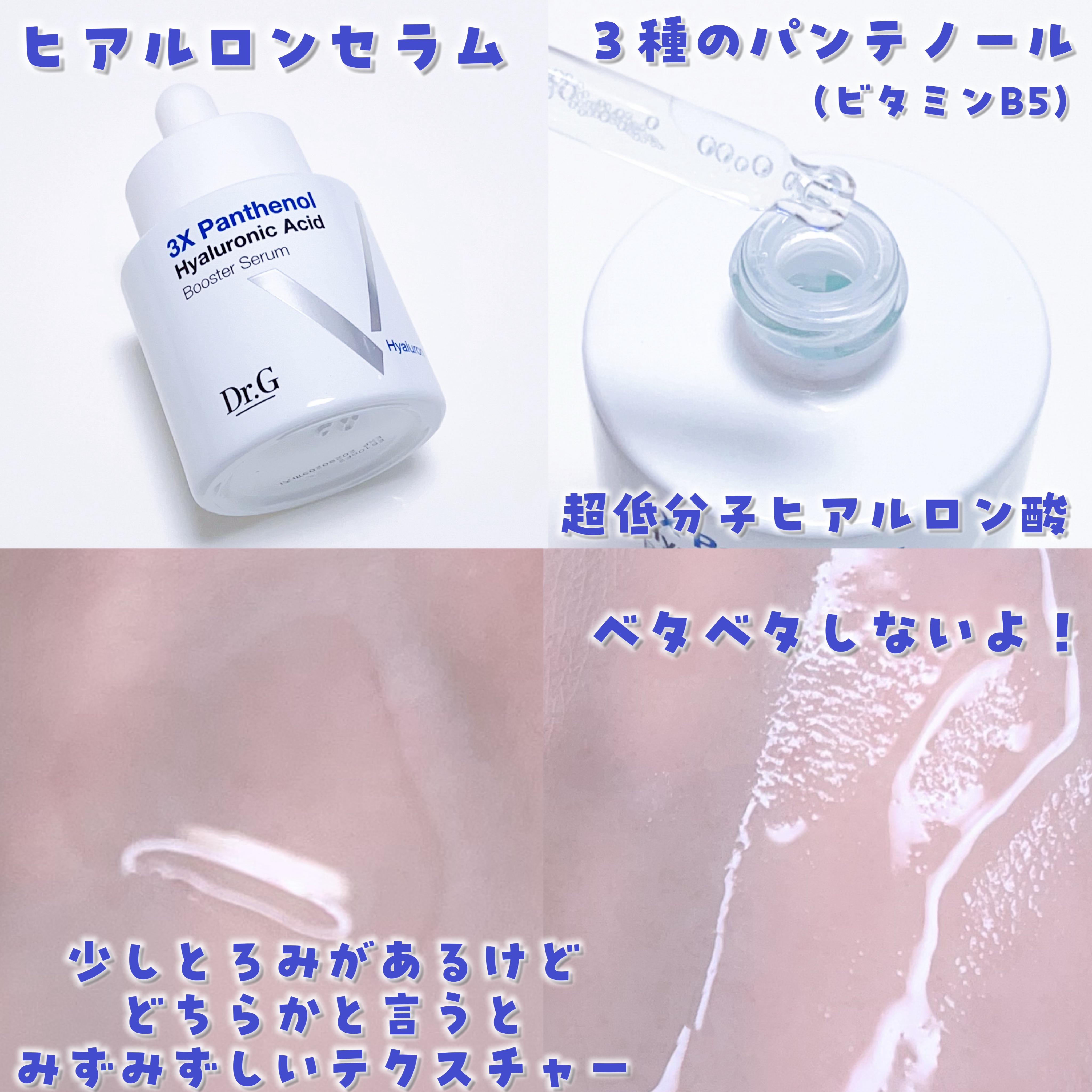 ドクタージー ピュア ビタミンB モイスチャライジングマスク/Dr.G/シートマスク・パックを使ったクチコミ（2枚目）