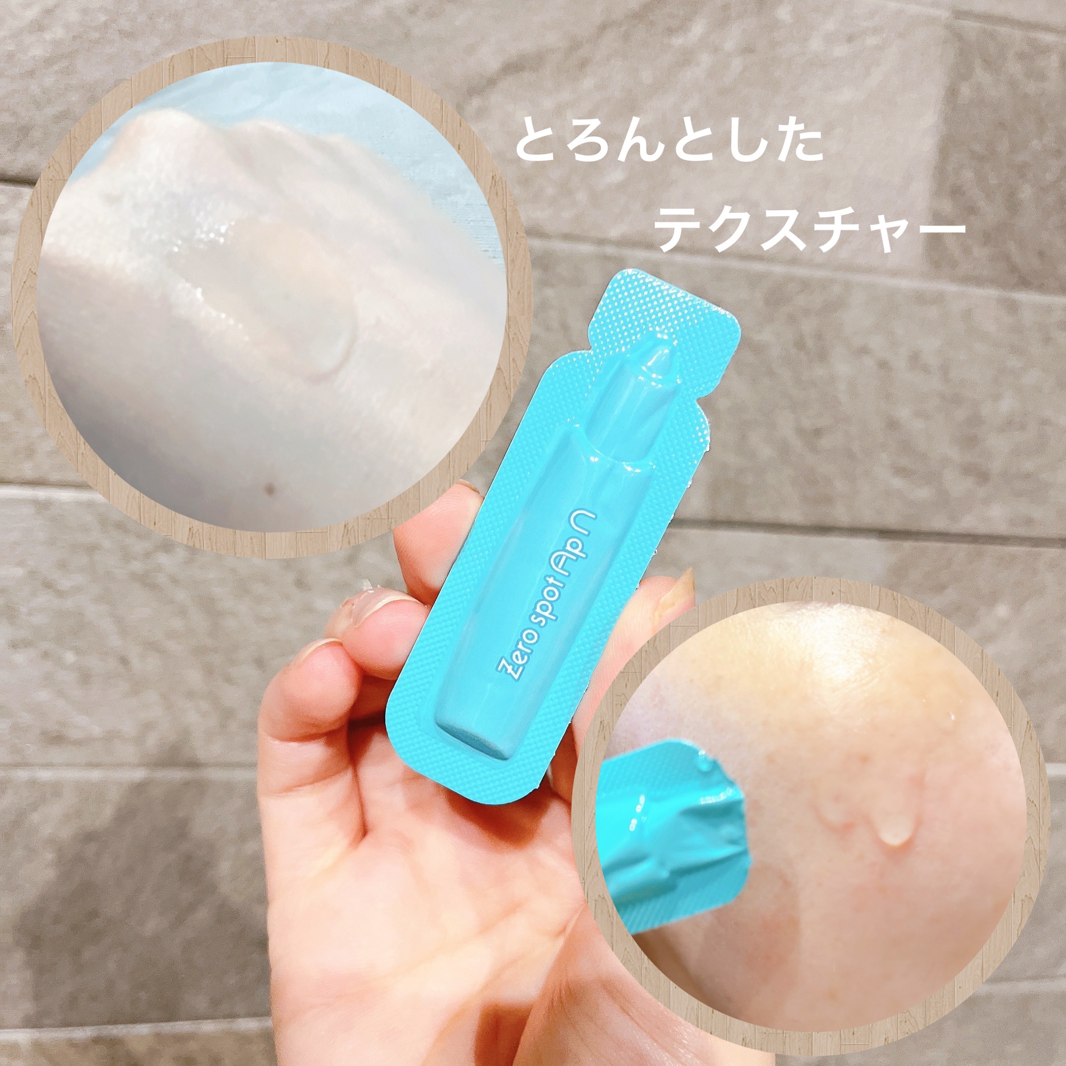 を使ったクチコミ（2枚目）