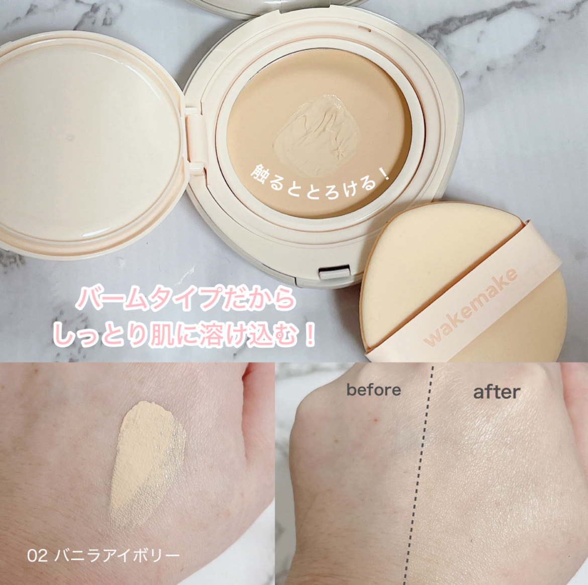 ウォータフルグロウティント/wakemake/リップティントを使ったクチコミ（2枚目）