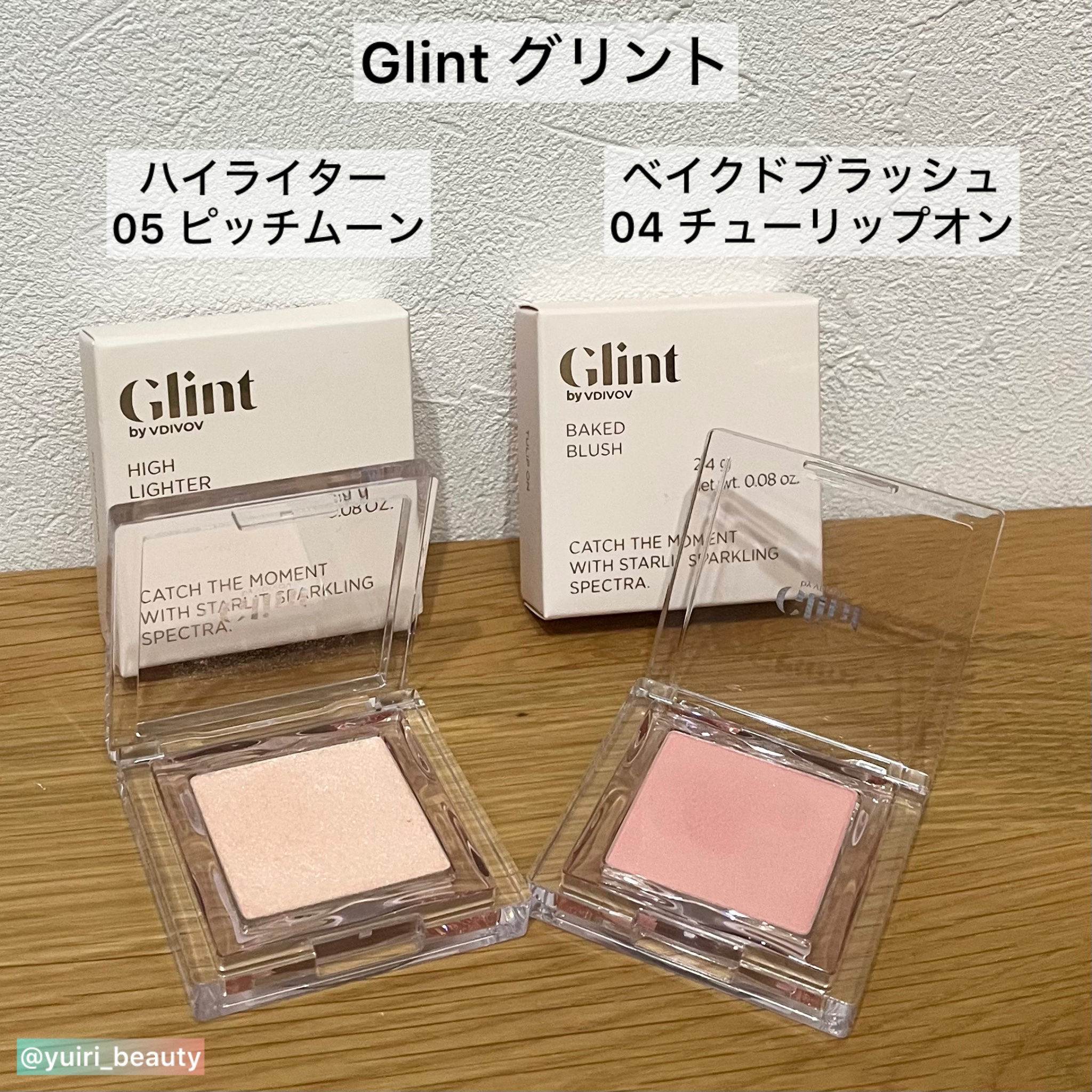 ハイライター/Glint/パウダーハイライトを使ったクチコミ（2枚目）