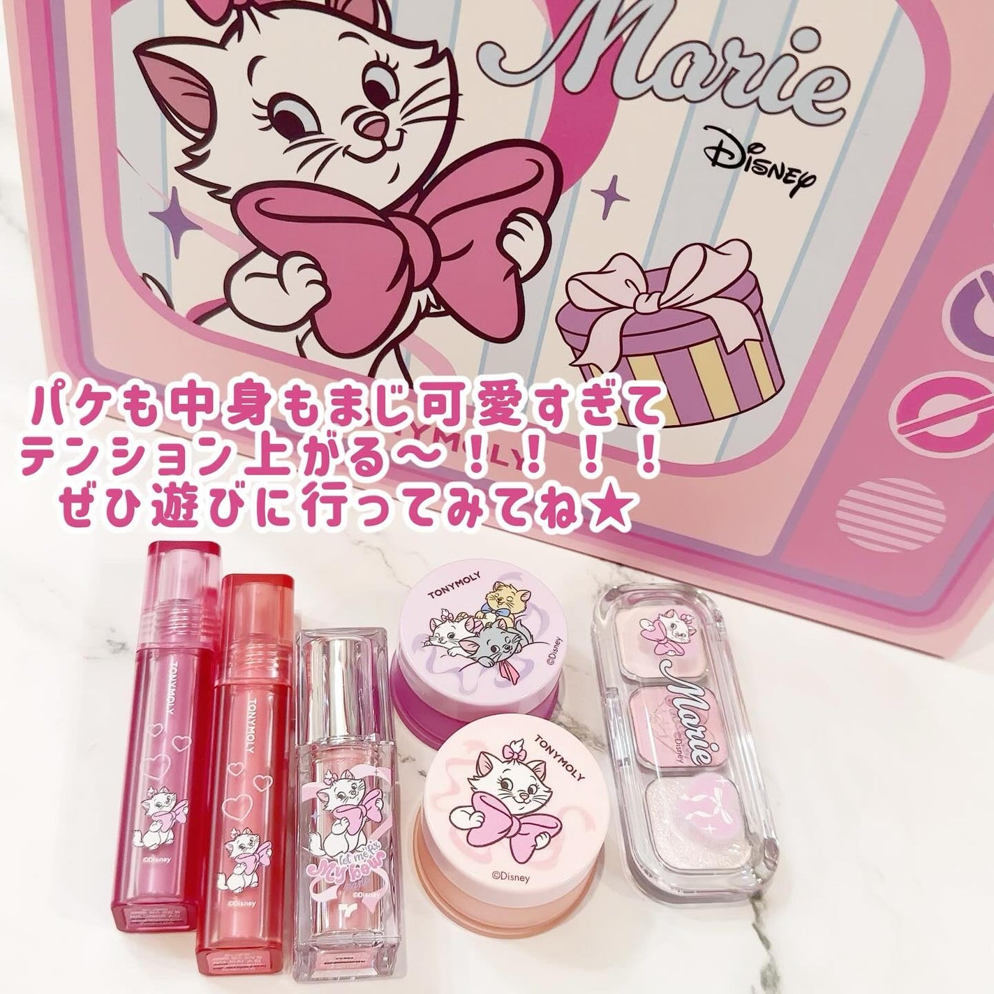 Wonder Ceramide Mochi Toner(トニーモリーワンダーCモチトナー)/TONYMOLY/化粧水を使ったクチコミ(5枚目)