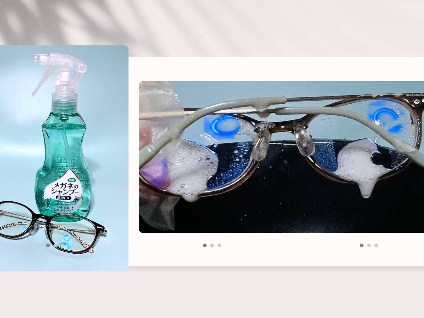 メガネのシャンプー 除菌EX/ソフト99コーポレーション/その他を使ったクチコミ(4枚目)