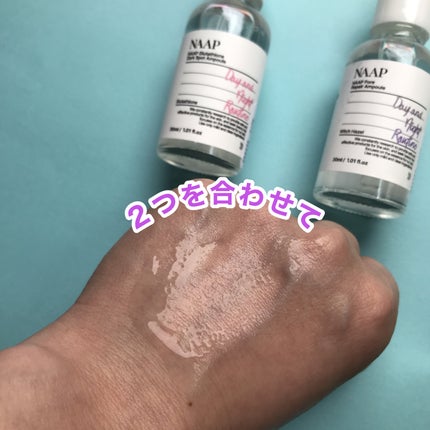 hiro on LIPS 「自分だけの組み合わせで作る自分だけのアンプルお好みに合わせてカ..」(4枚目)