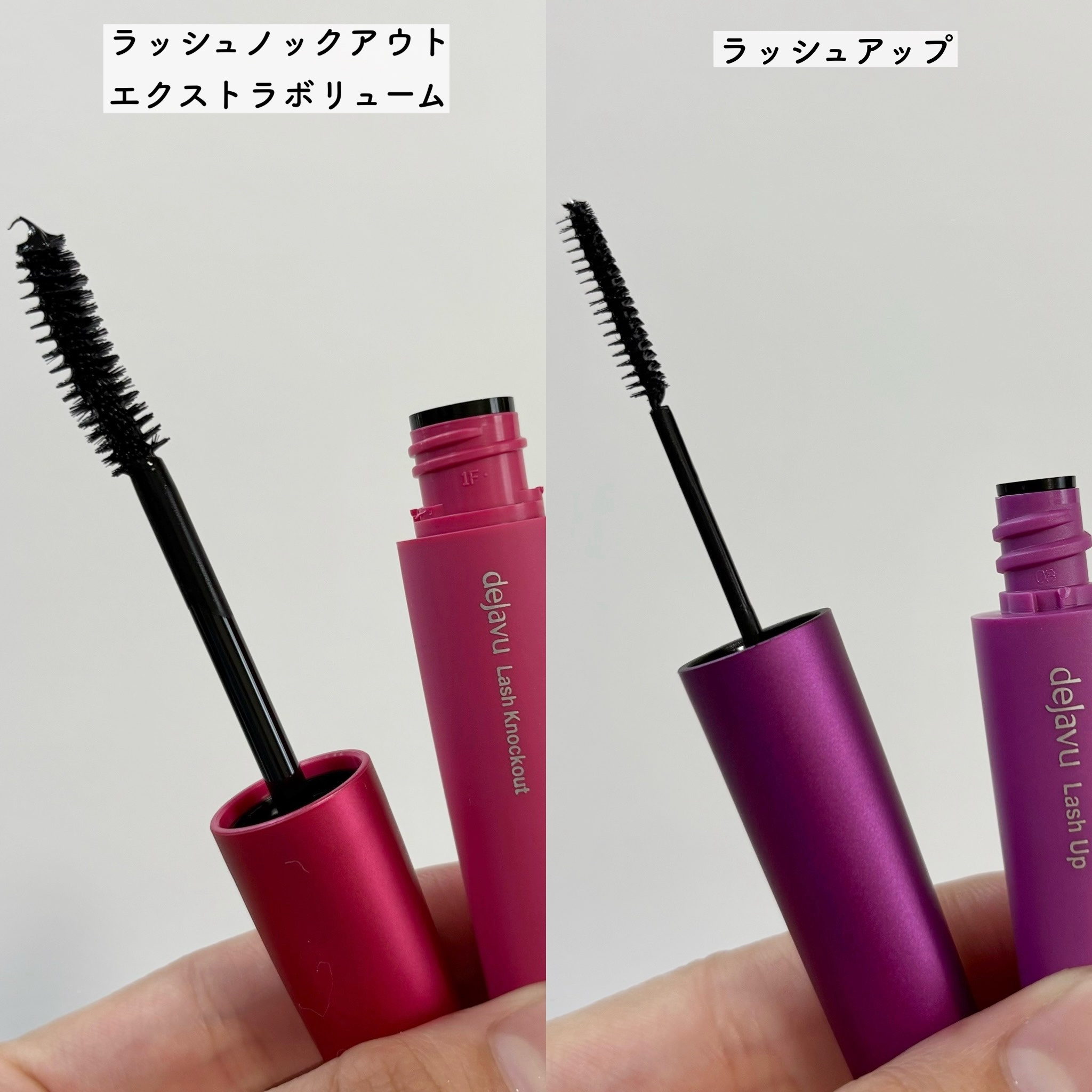 「塗るつけまつげ」ボリュームタイプ/デジャヴュ/マスカラを使ったクチコミ（3枚目）