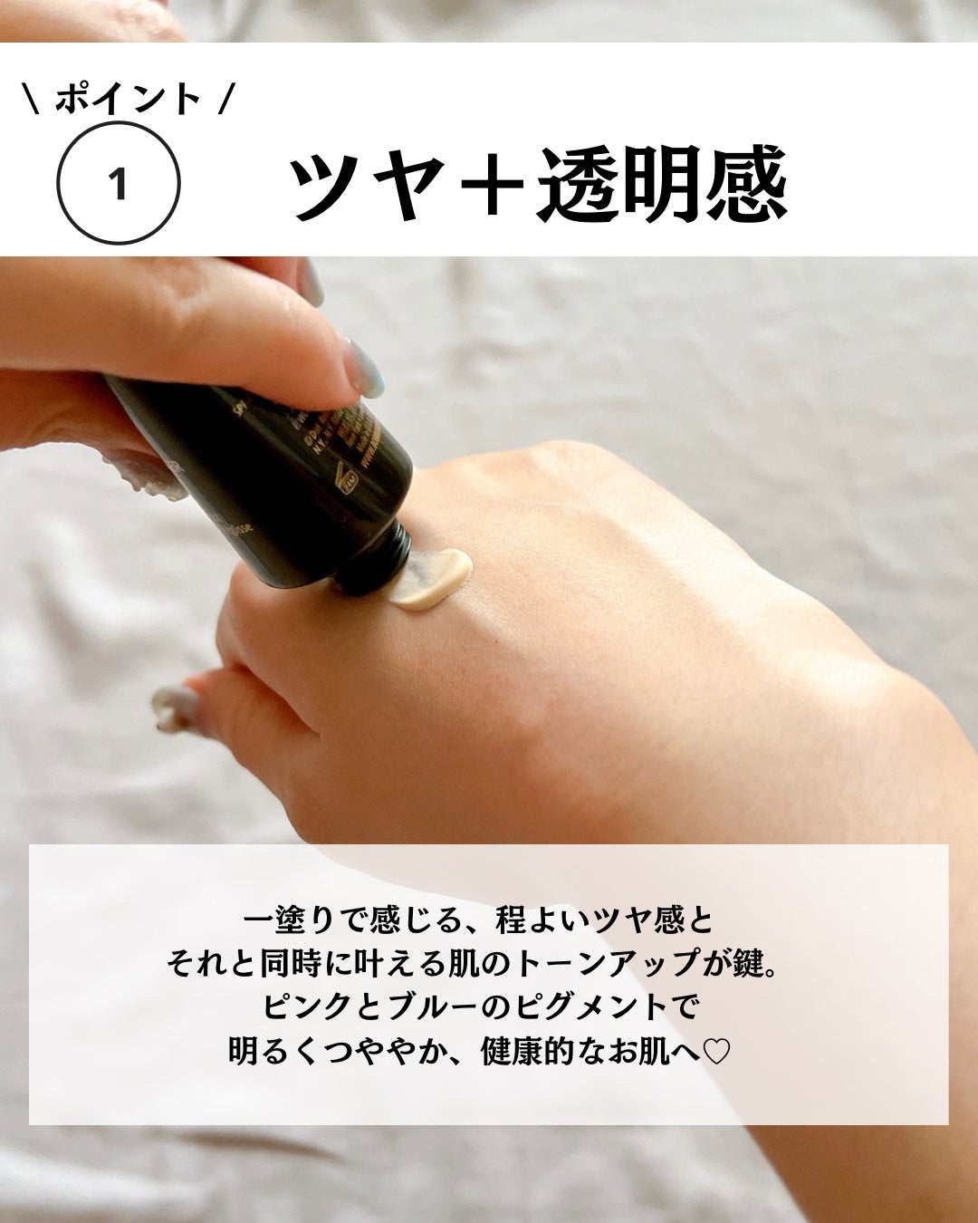 インテンシブ セラム ラディアンス プライマー/BOBBI BROWN/化粧下地を使ったクチコミ(4枚目)