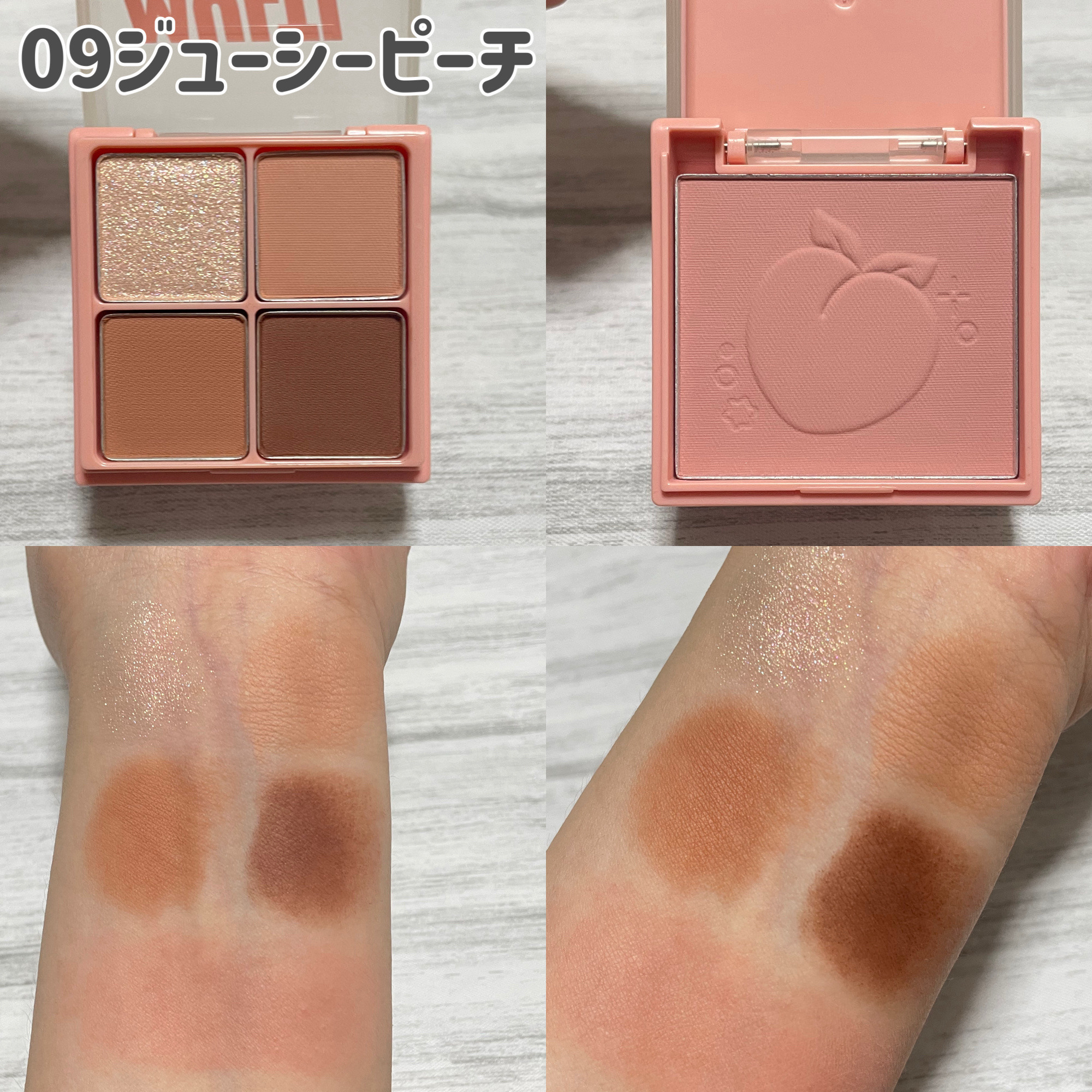 マルチキューブ/i’m meme/アイシャドウパレットを使ったクチコミ（2枚目）