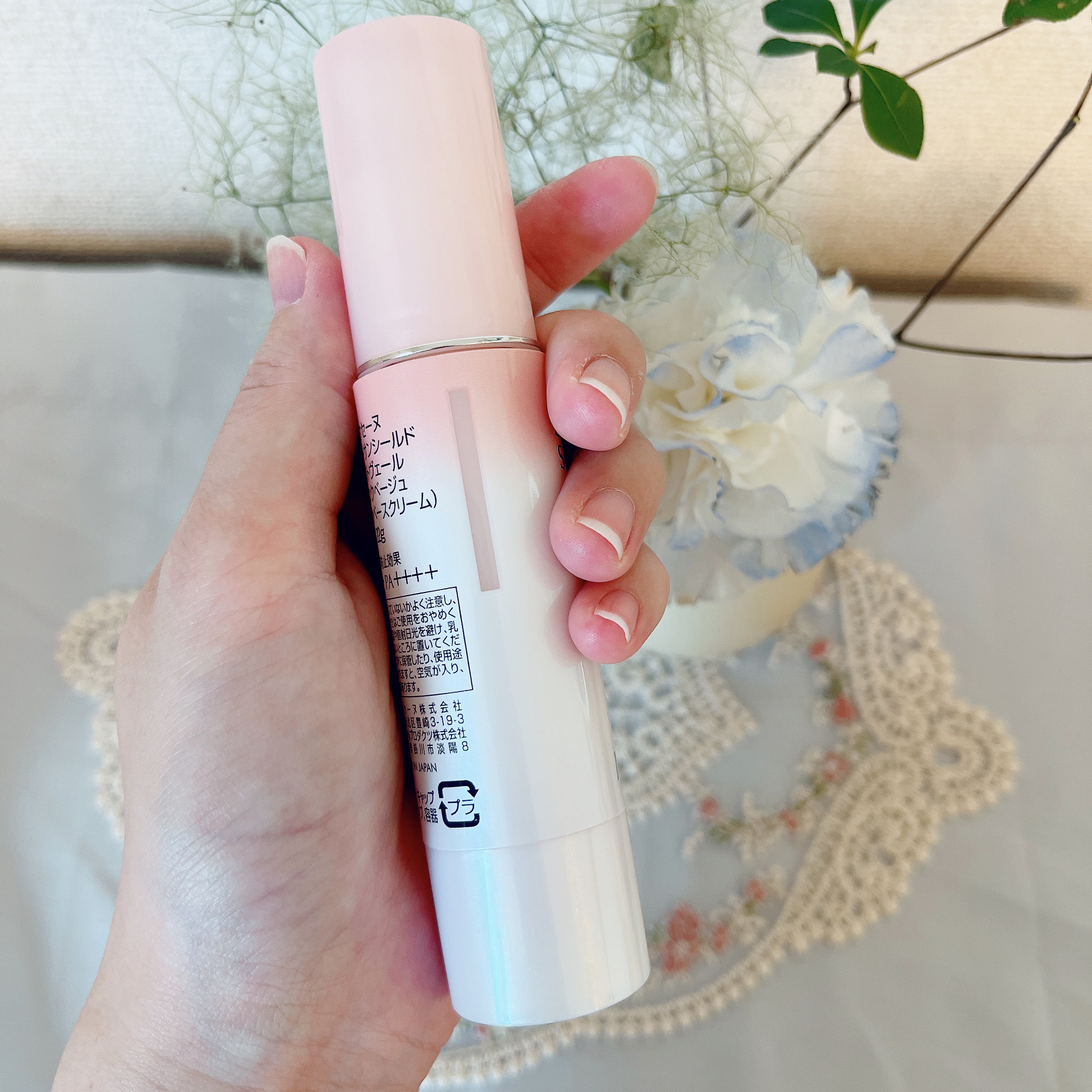 スーパーサンシールド ブライトヴェール/ACSEINE/化粧下地を使ったクチコミ（2枚目）