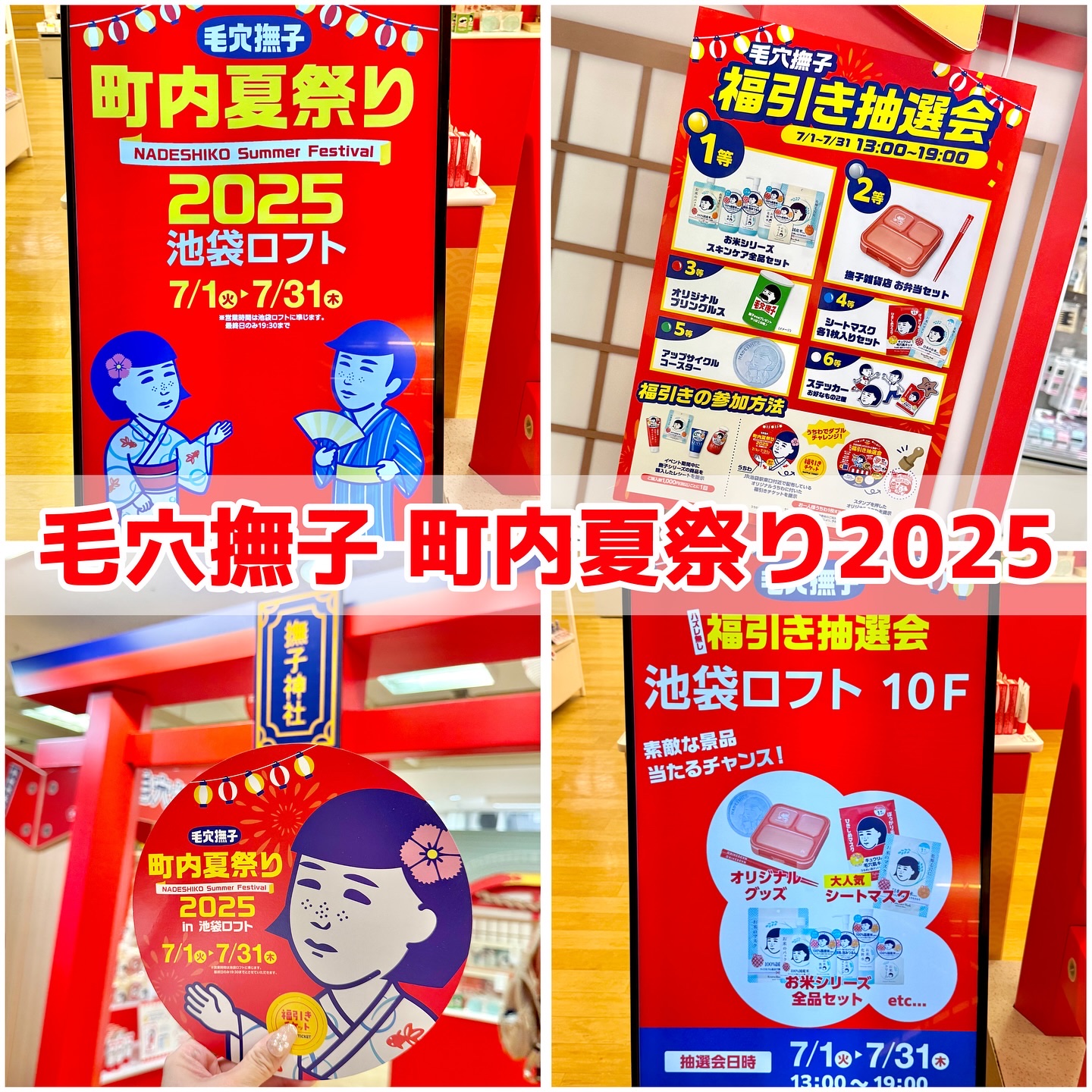 お米のマスク/毛穴撫子/シートマスク・パックを使ったクチコミ（1枚目）