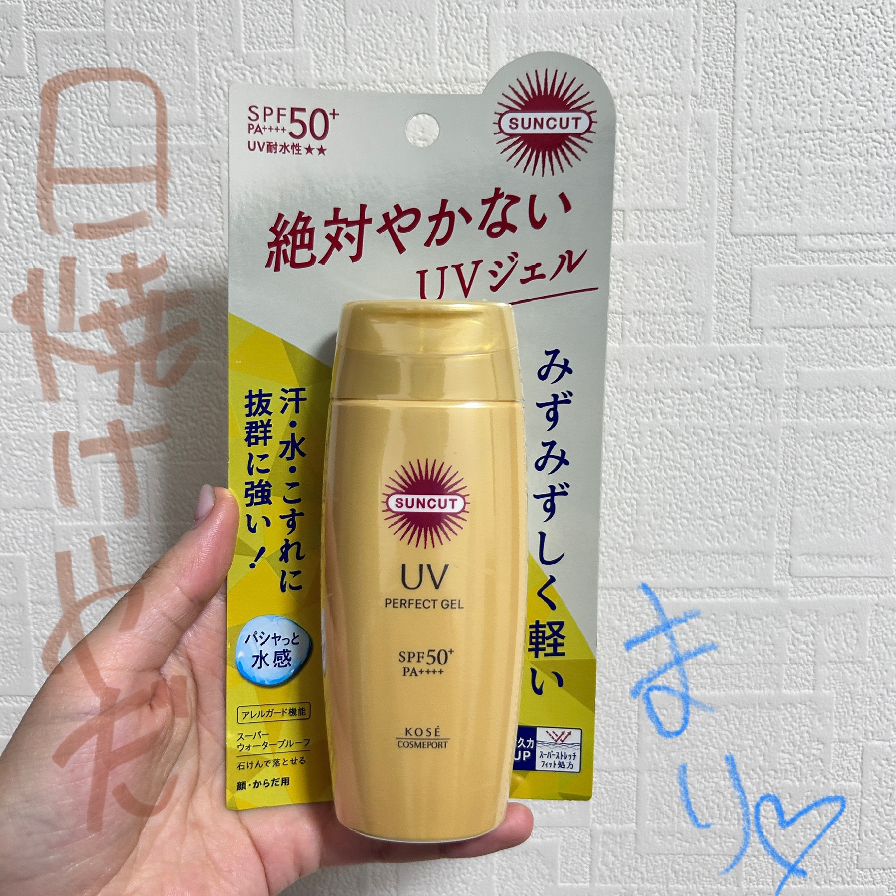 スキンアクア スーパーモイスチャージェル/スキンアクア/日焼け止めジェルを使ったクチコミ（1枚目）