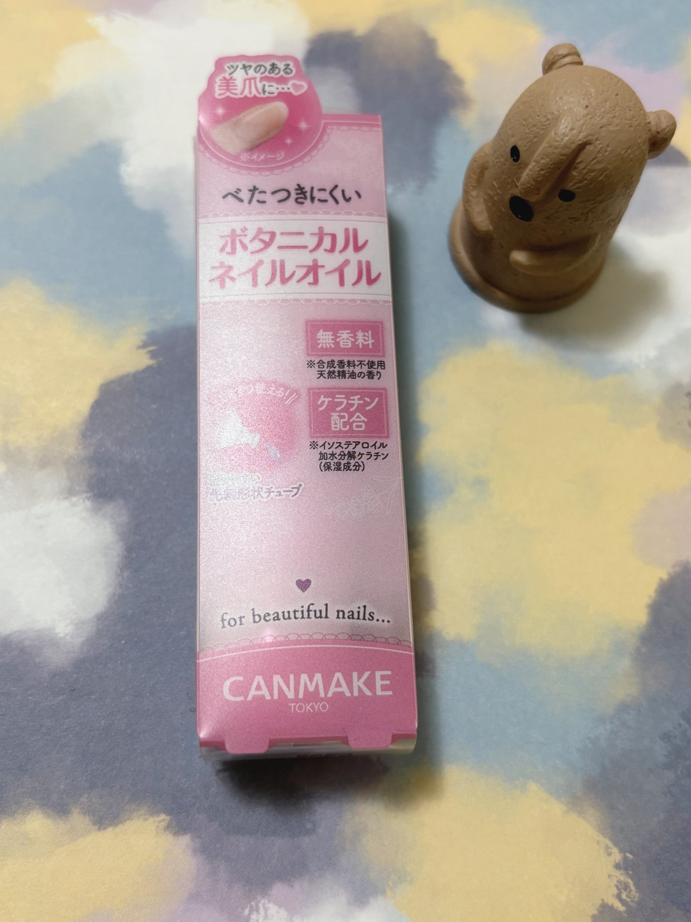 ボタニカルネイルオイル/キャンメイク/ネイルオイル・トリートメントを使ったクチコミ(1枚目)