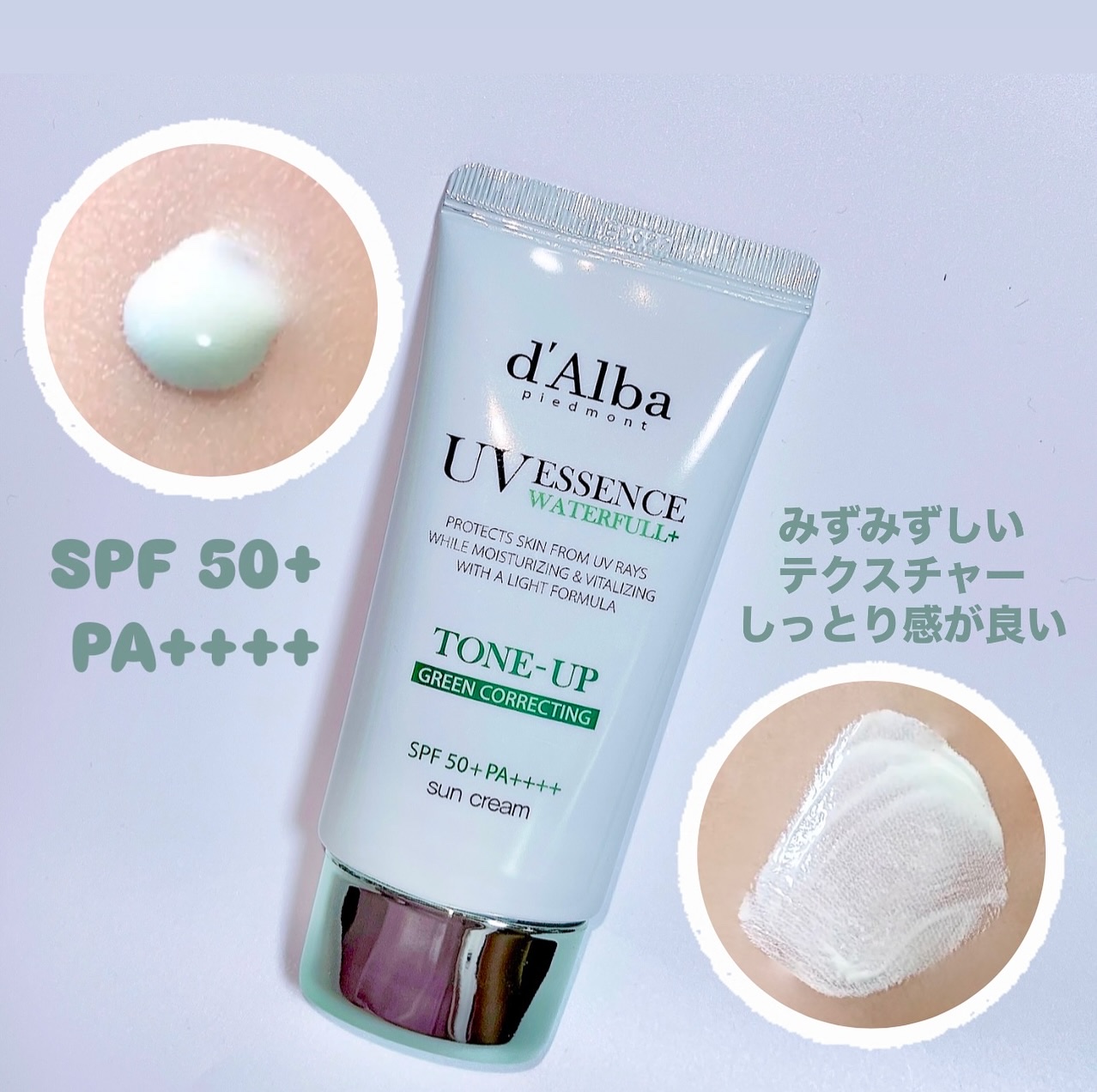 クリーンティーツリーリポソームトーンアップサンクリーム（グリーン）/ダルバ/日焼け止めクリームを使ったクチコミ（2枚目）