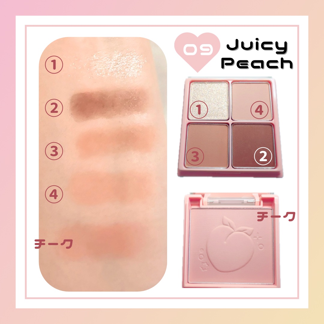 マルチキューブ/i’m meme/アイシャドウパレットを使ったクチコミ（2枚目）