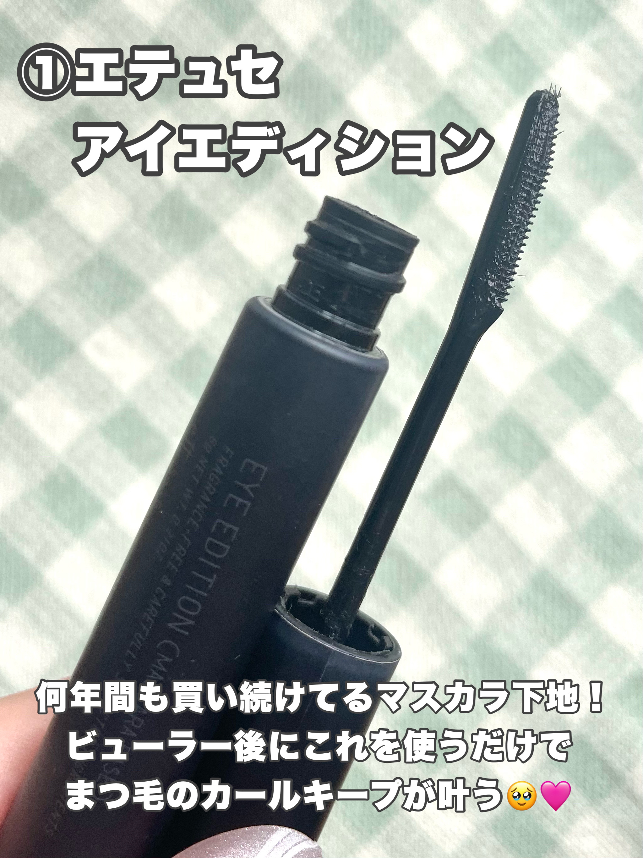 ポイントリペア スーパーハード/plus eau/ヘアジェルを使ったクチコミ（3枚目）