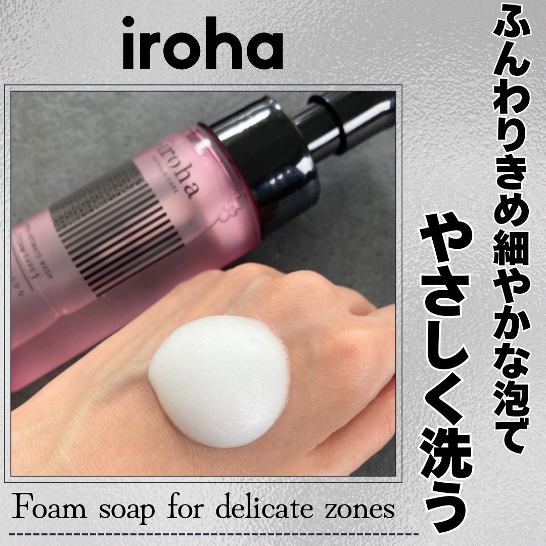 イロハ インティメートウォッシュ フォームタイプ ダマスクローズとゼラニウムの香り/iroha INTIMATE CARE/デリケートゾーンケアを使ったクチコミ(1枚目)